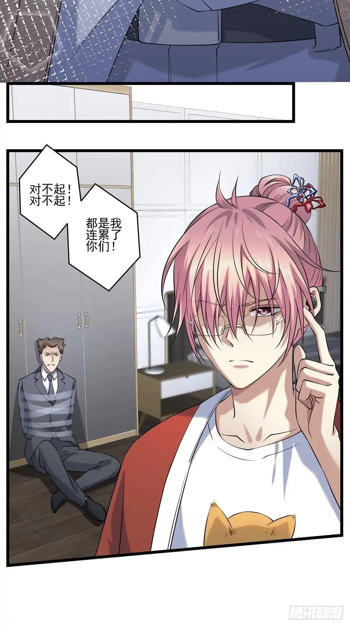第60页