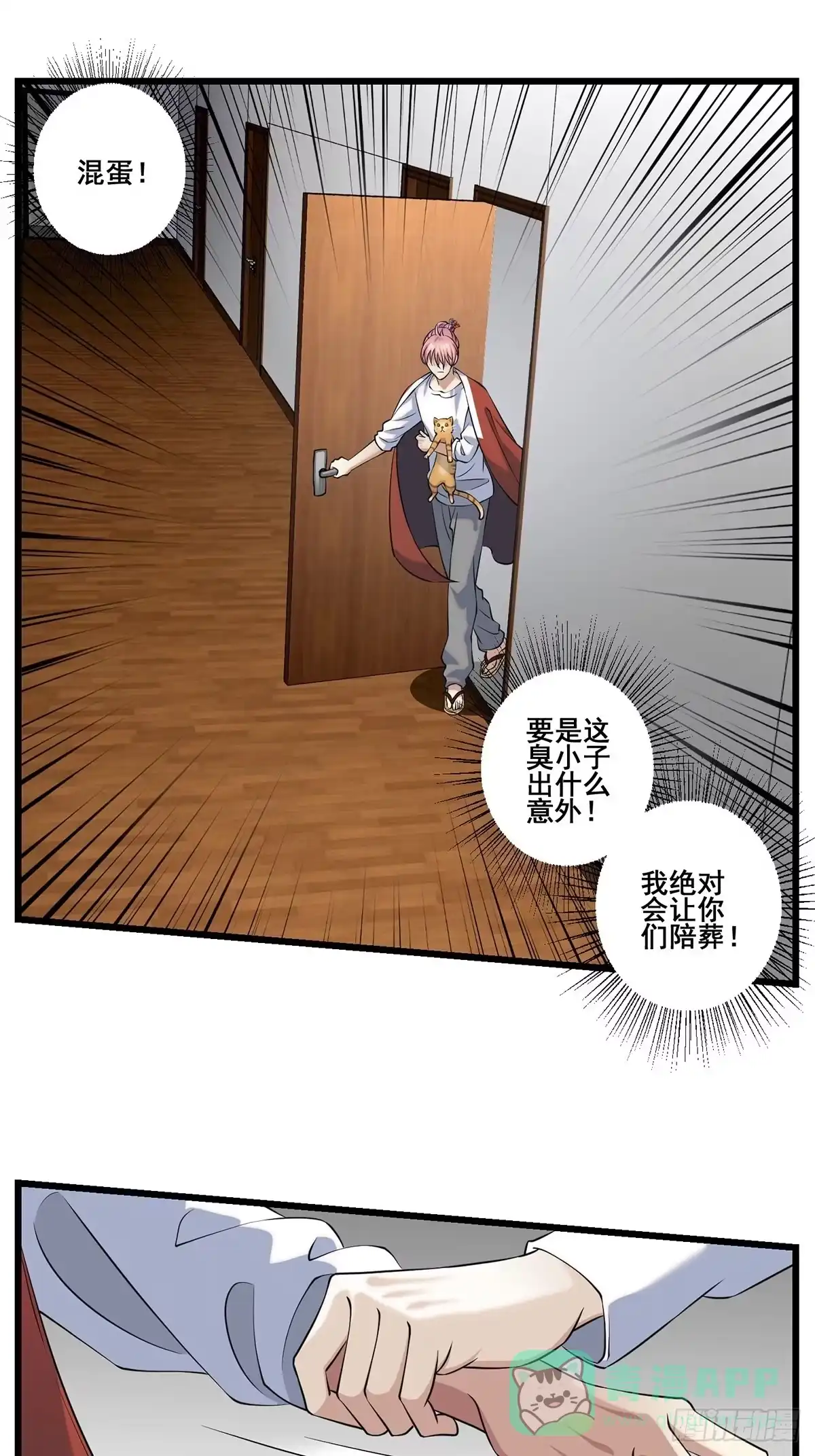 第61页