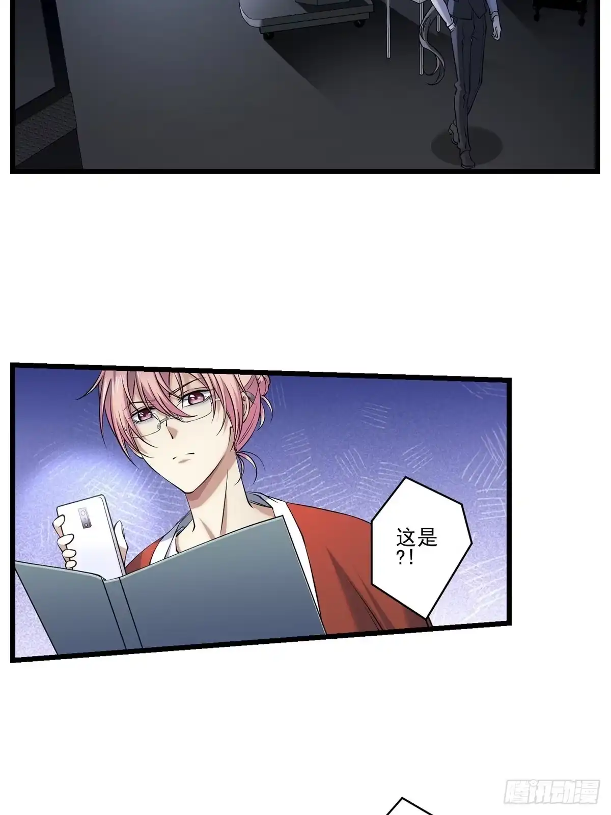 第33页