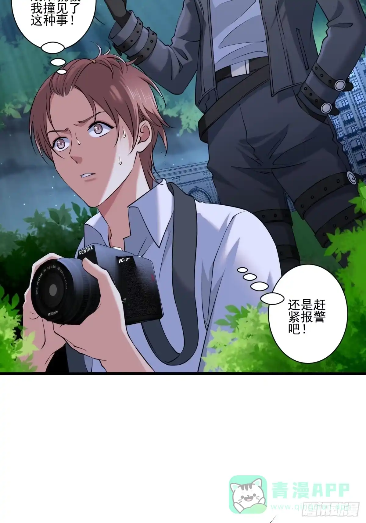 第51页