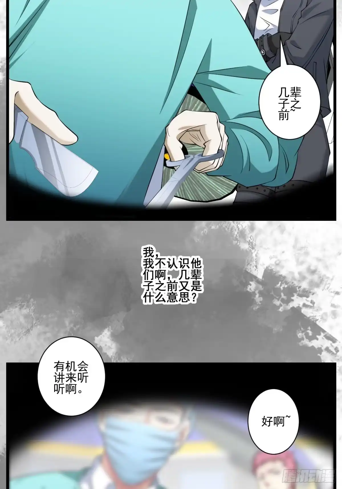 第55页