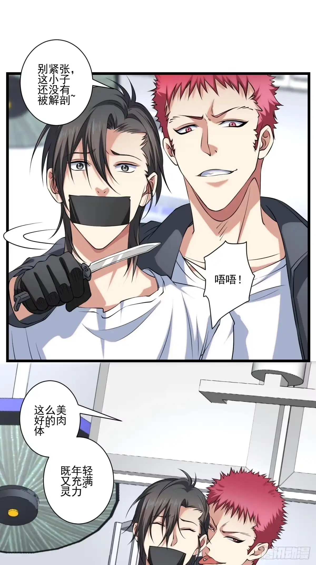第64页