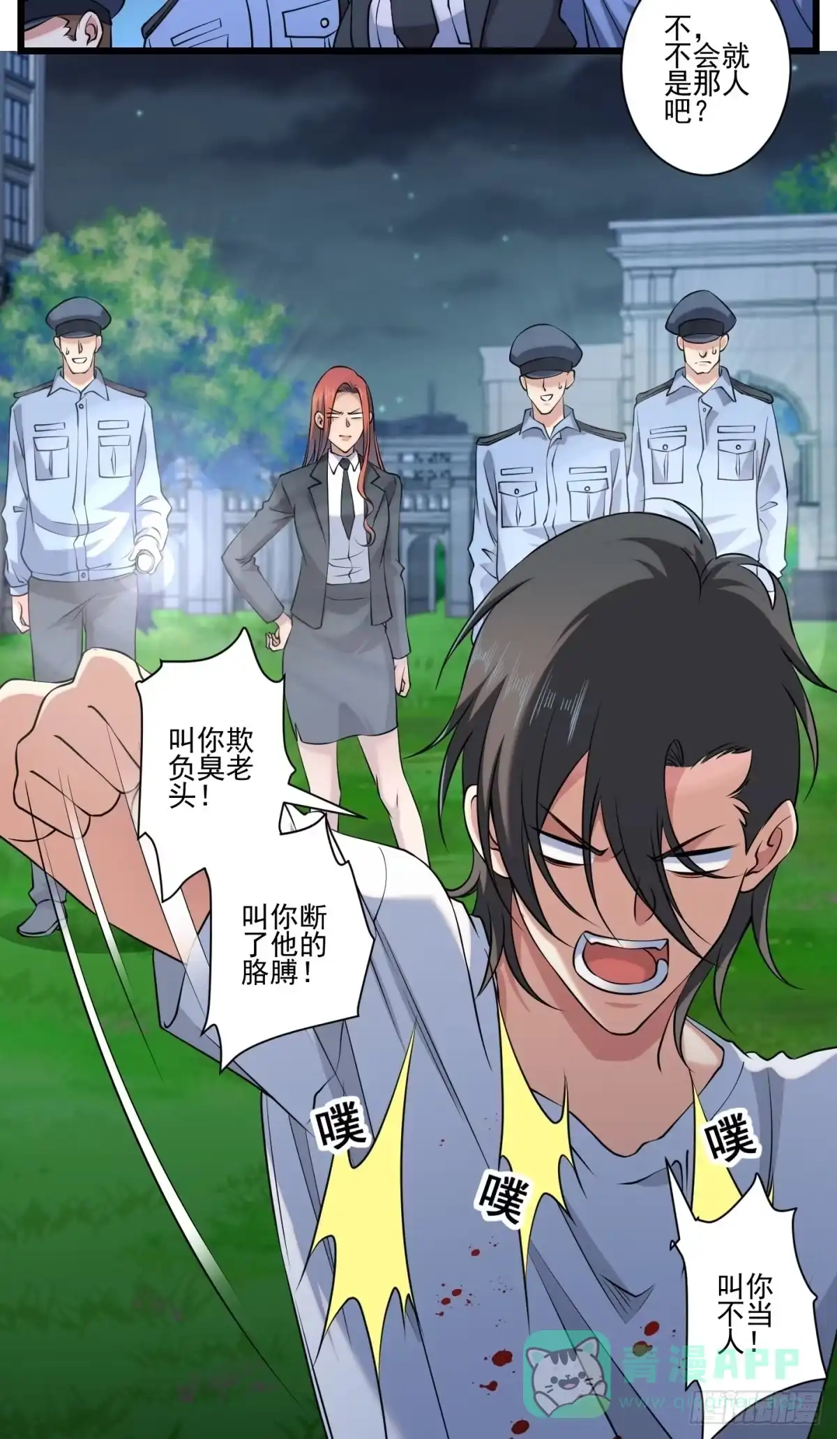 第61页