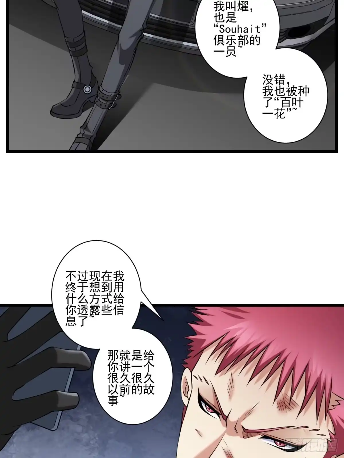 第42页