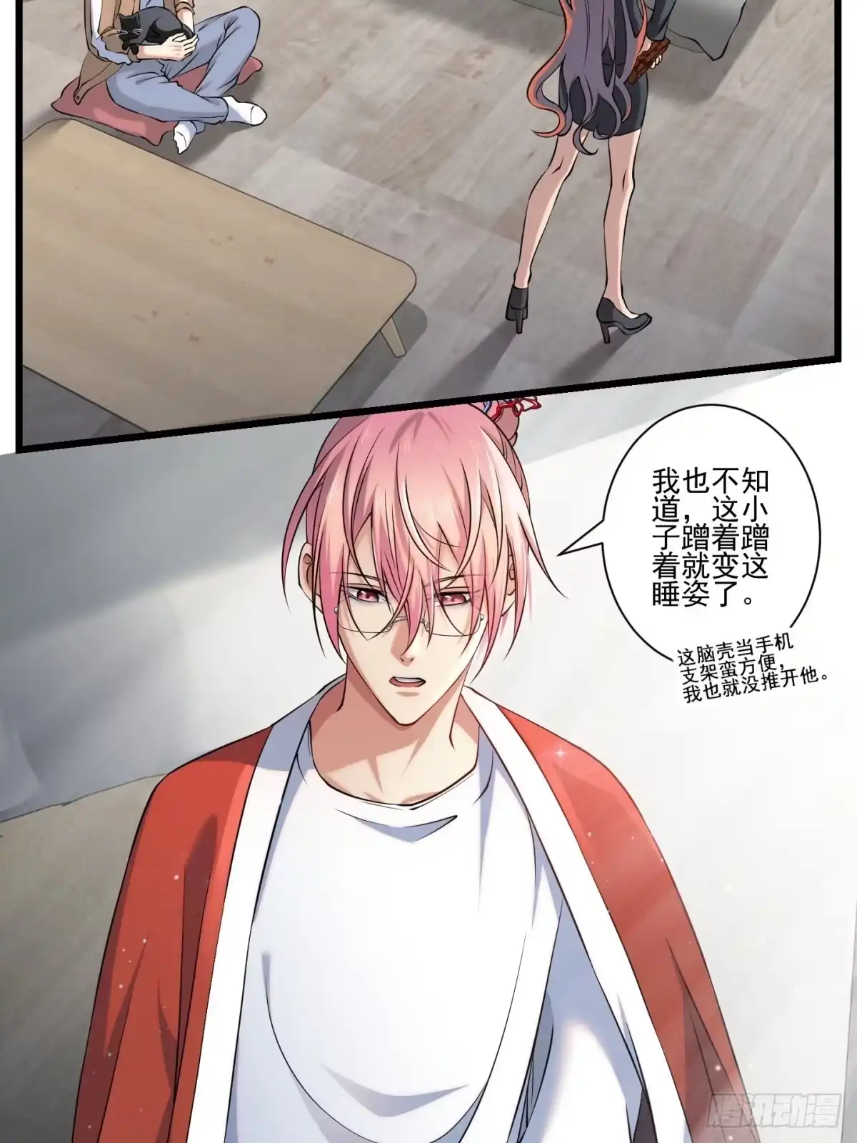 第47页