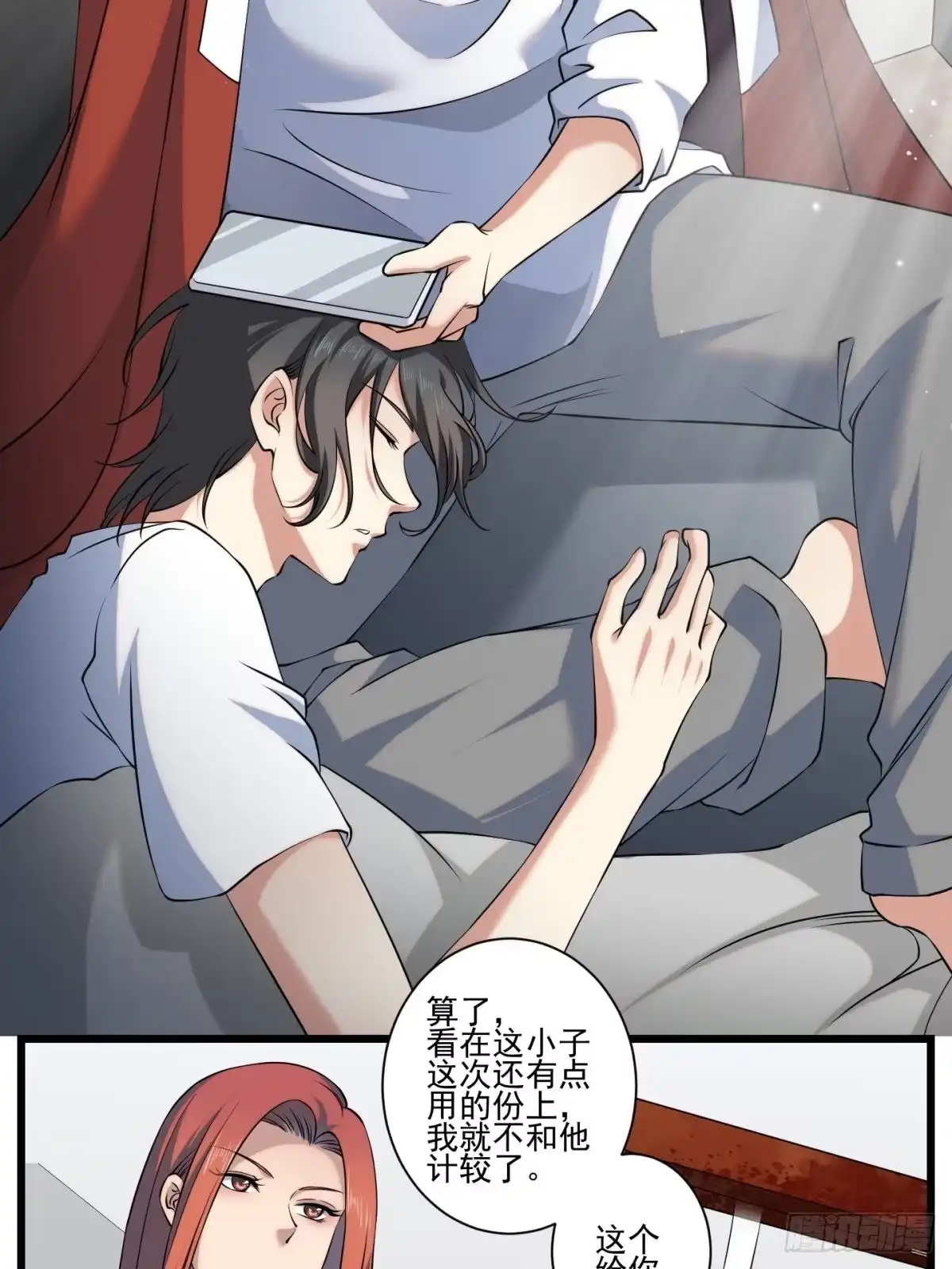 第48页