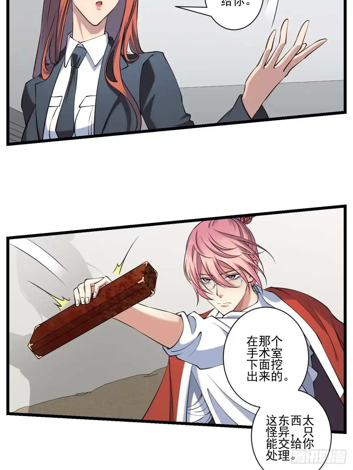 第49页