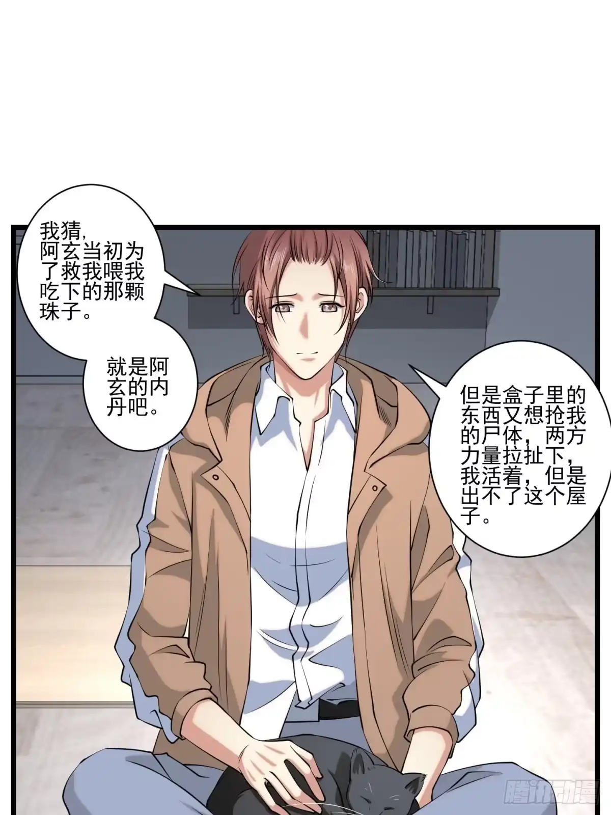 第52页