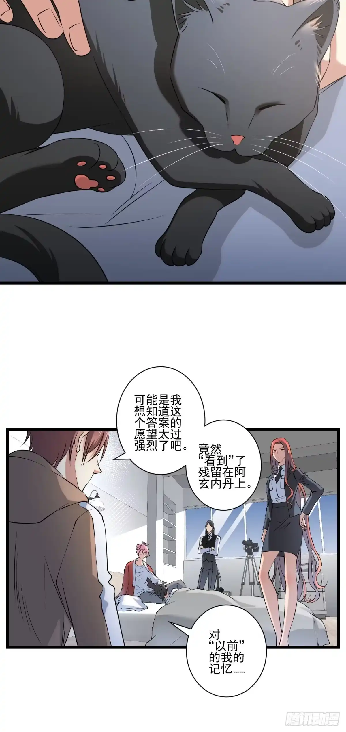 第54页
