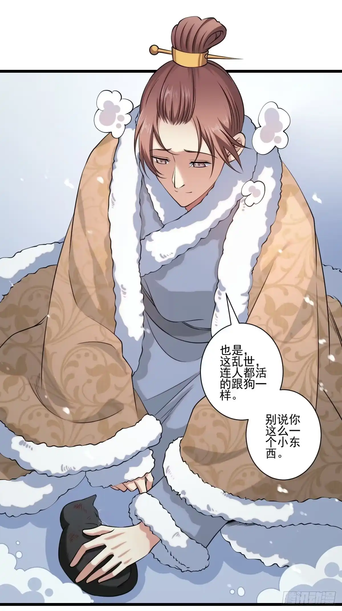 第65页