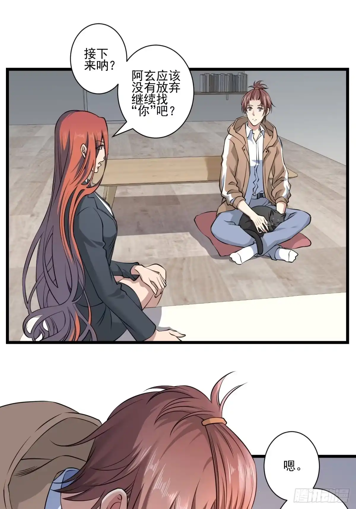 第43页