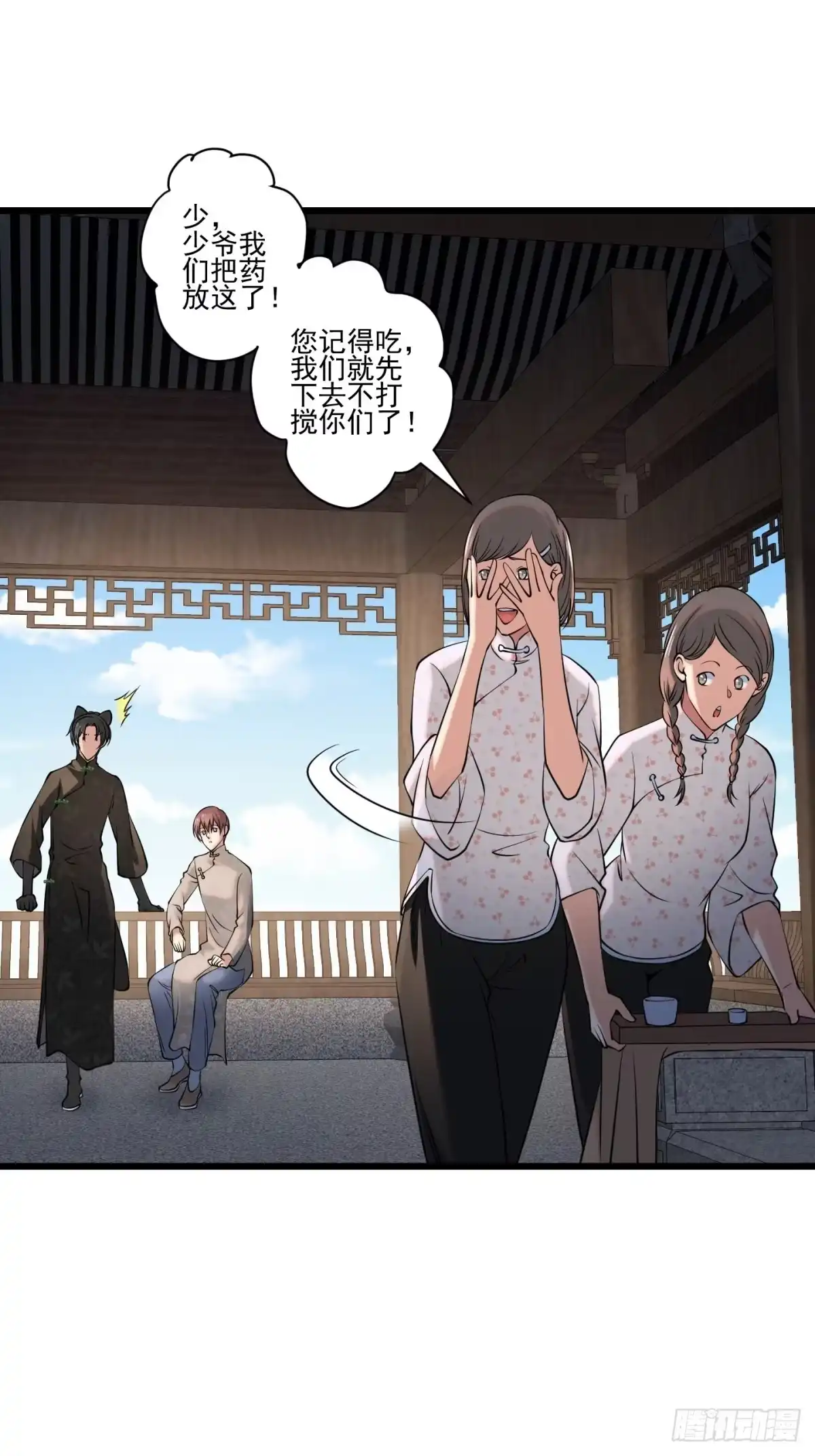 第35页