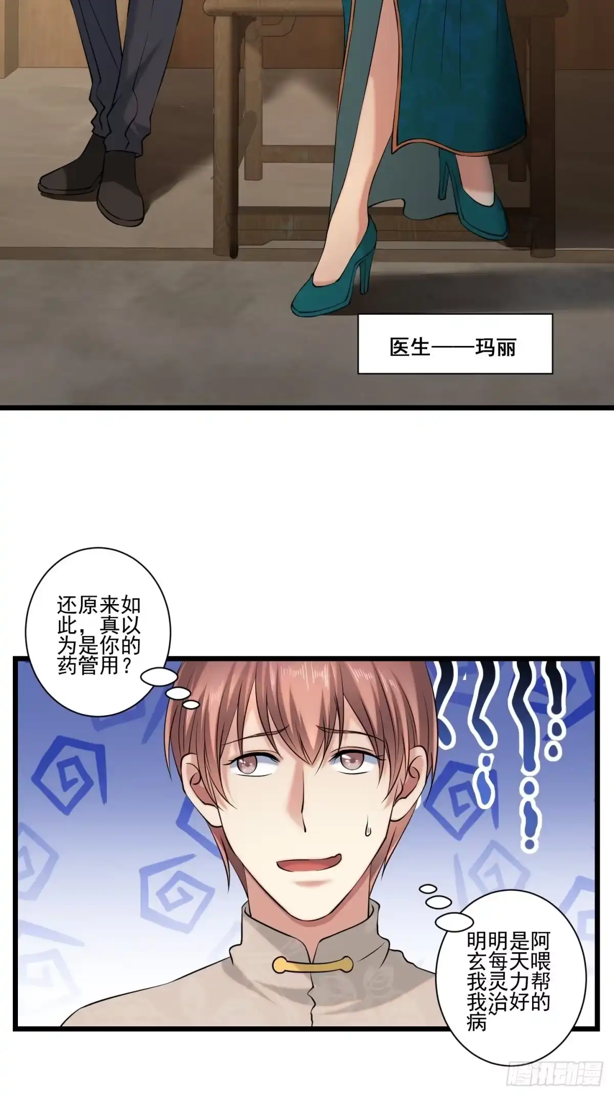 第59页