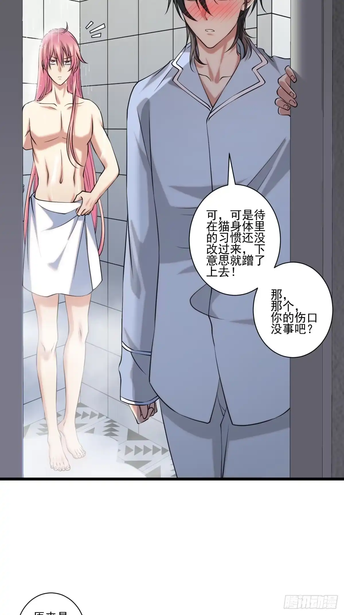 第53页