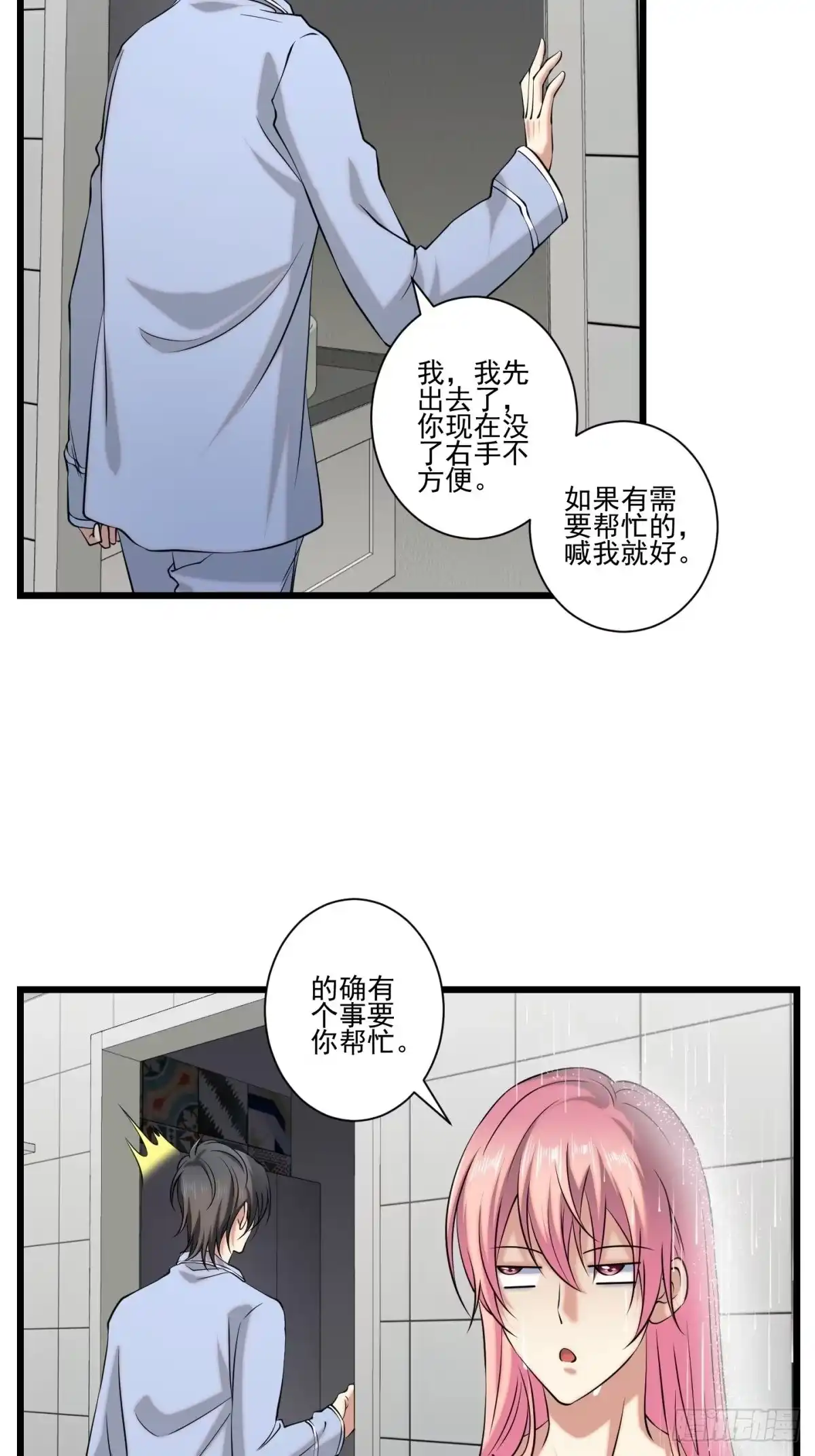 第55页
