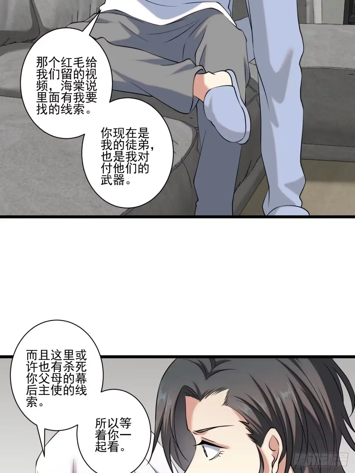 第68页
