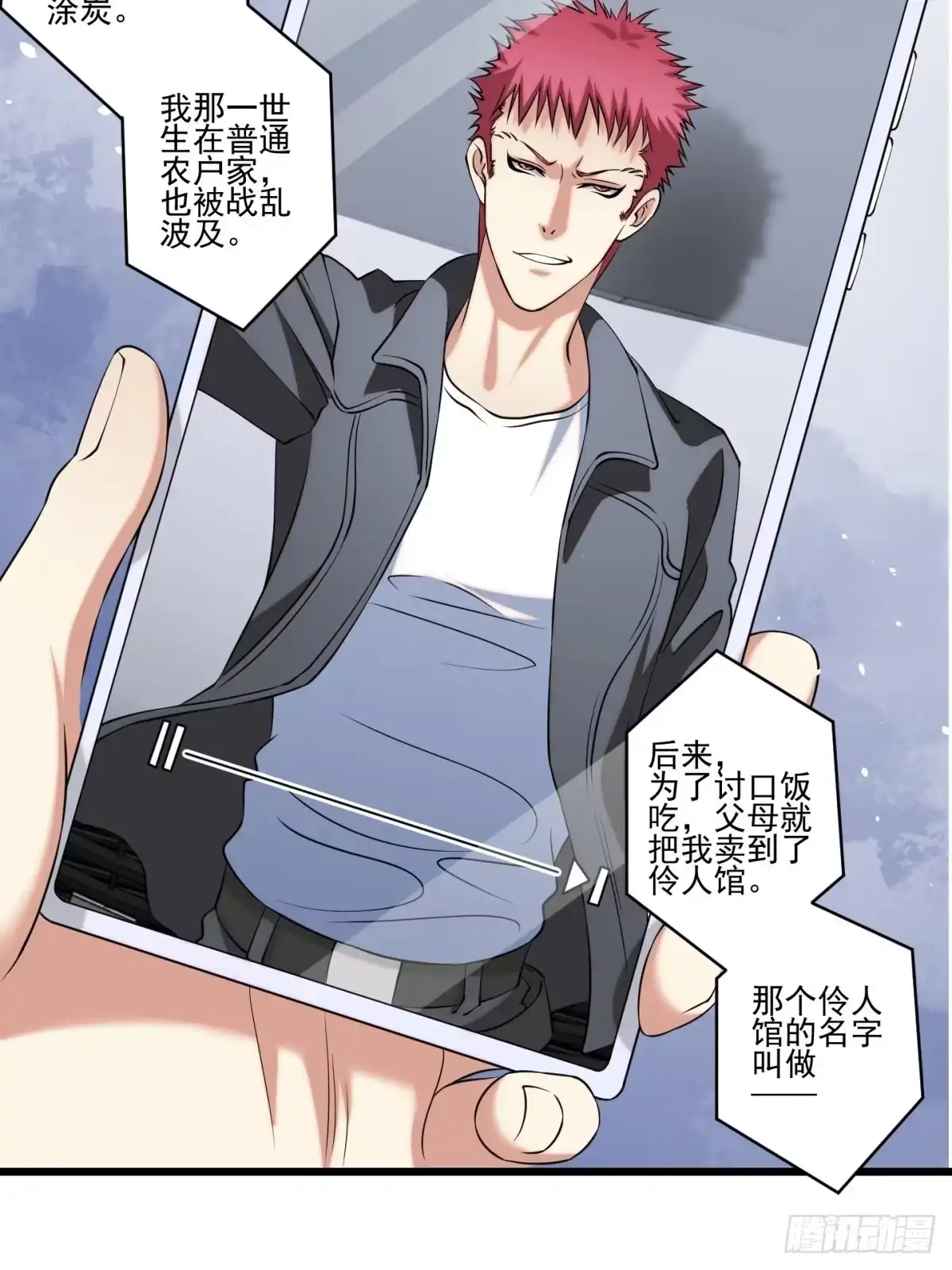 第73页
