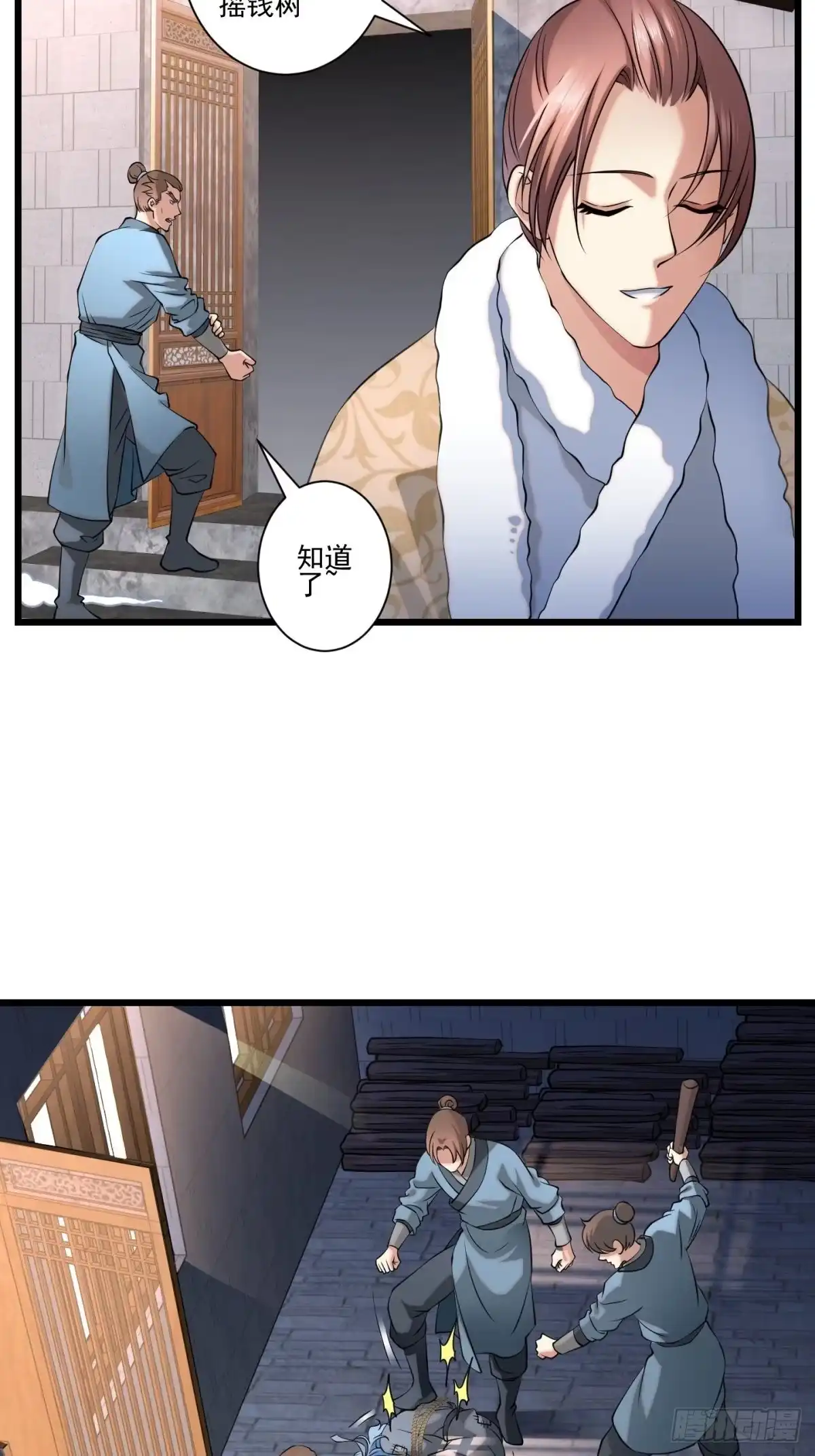 第38页