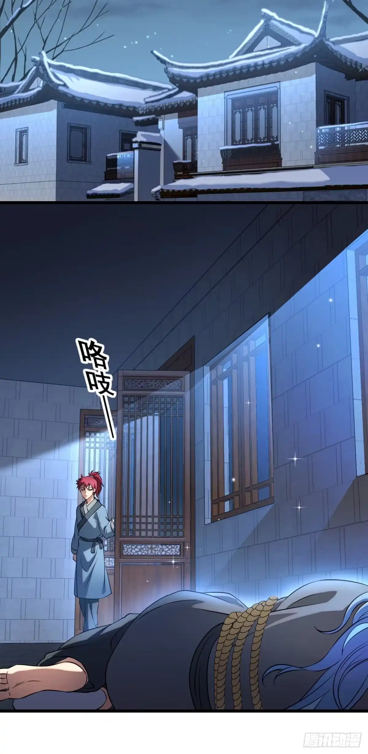 第42页