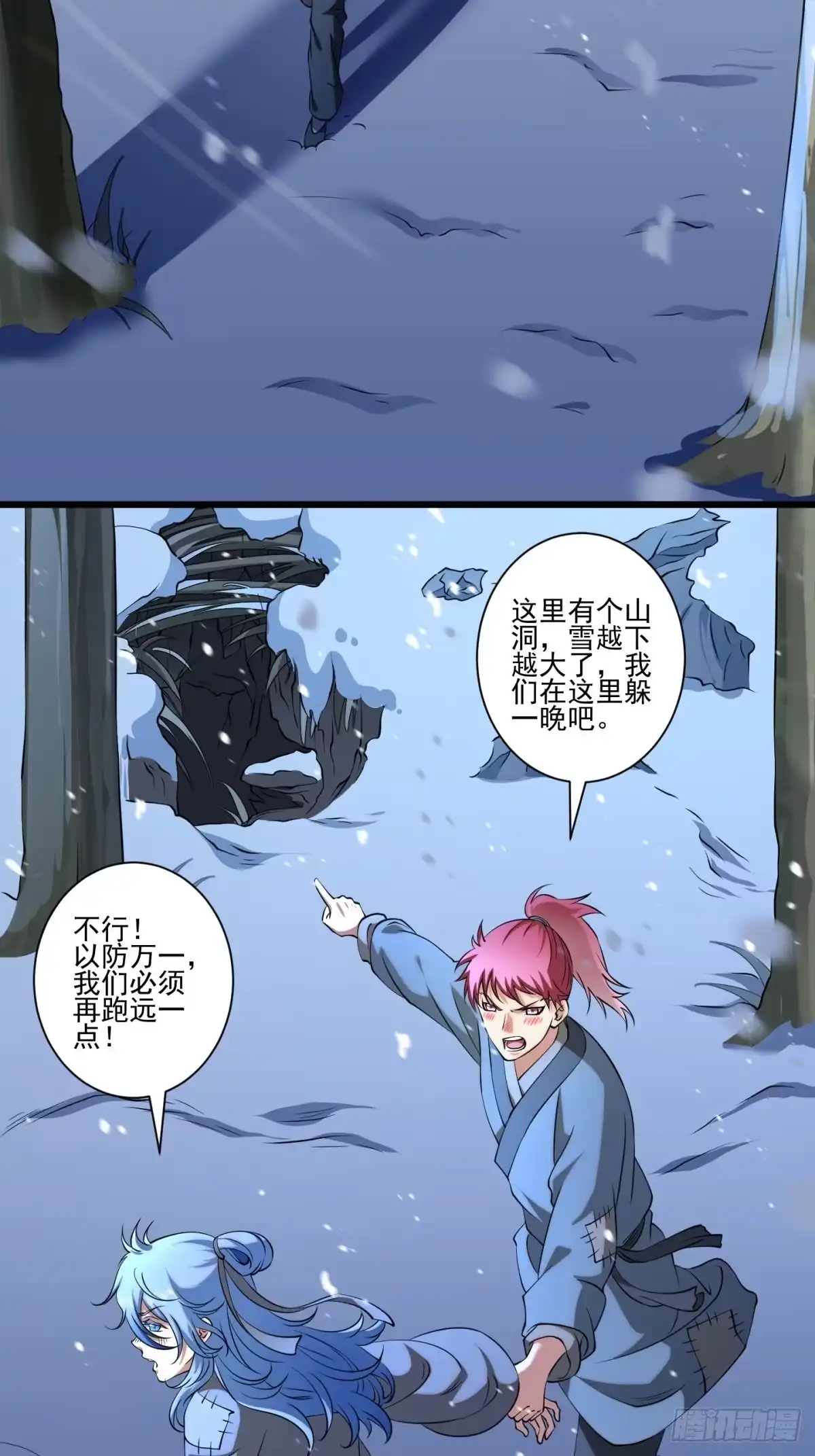 第29页