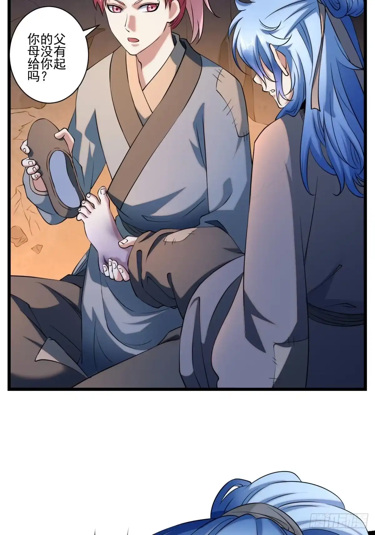 第35页