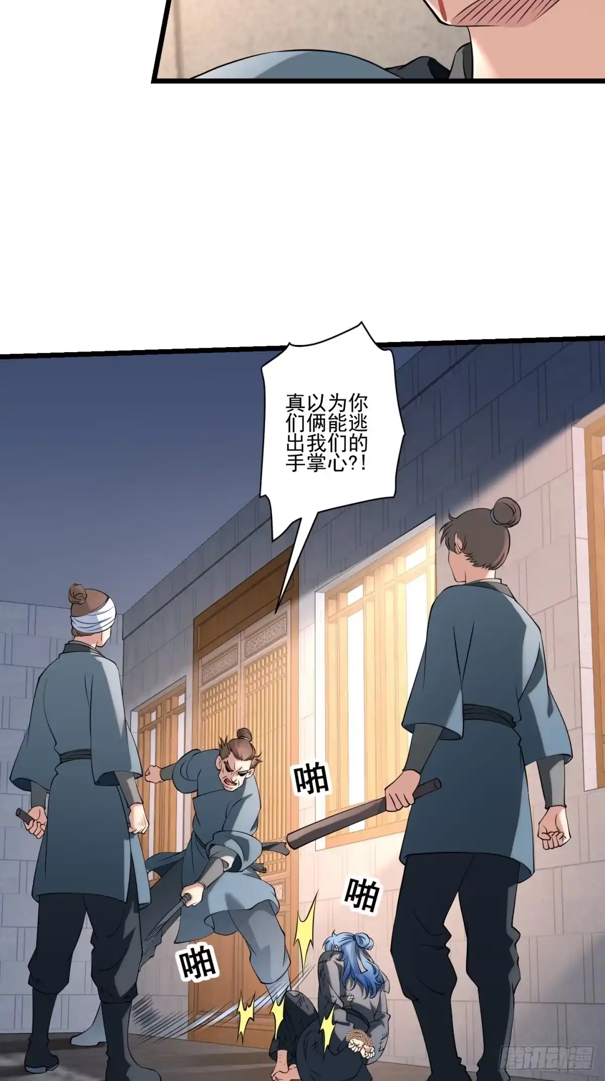 第47页