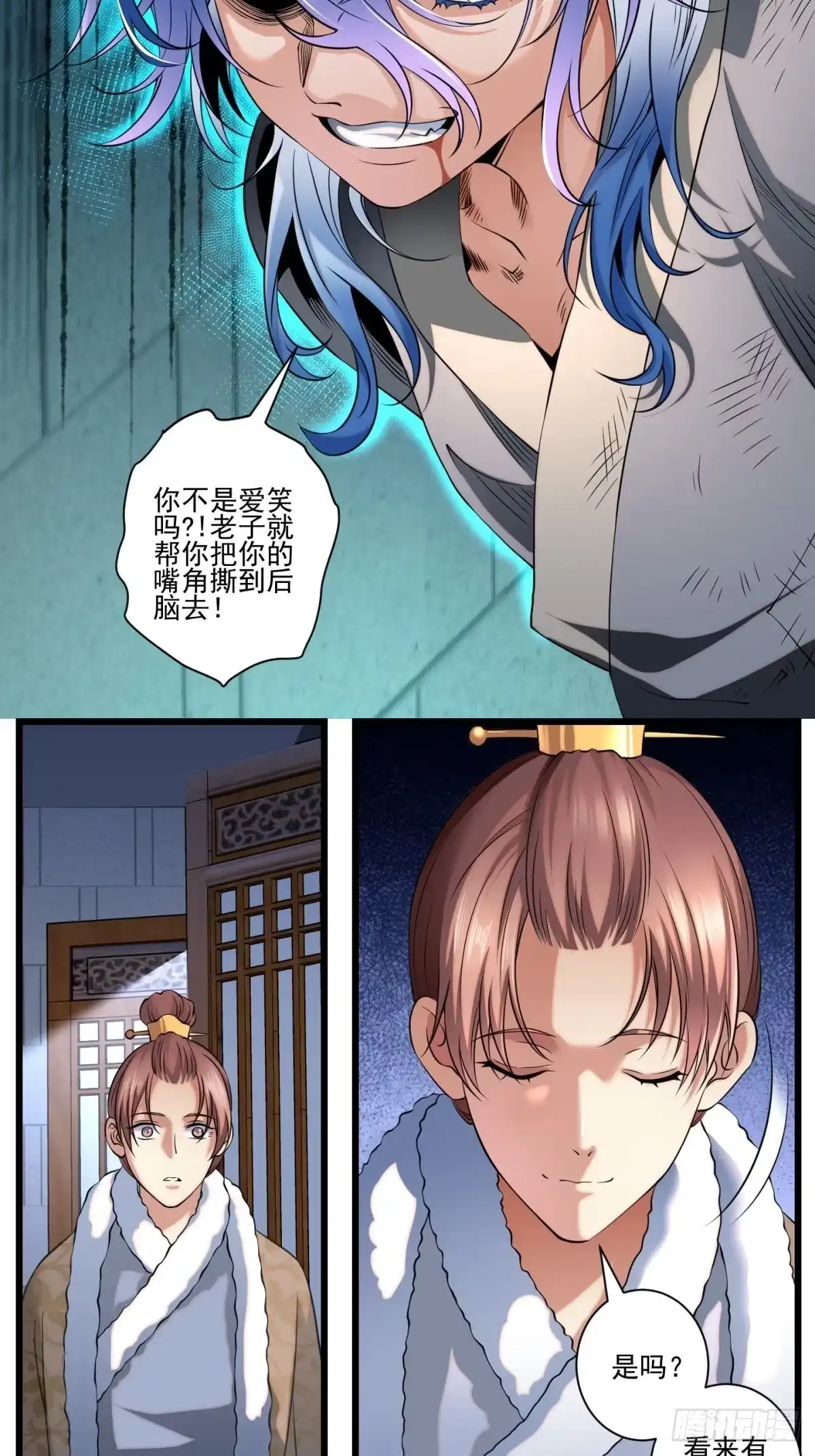 第52页