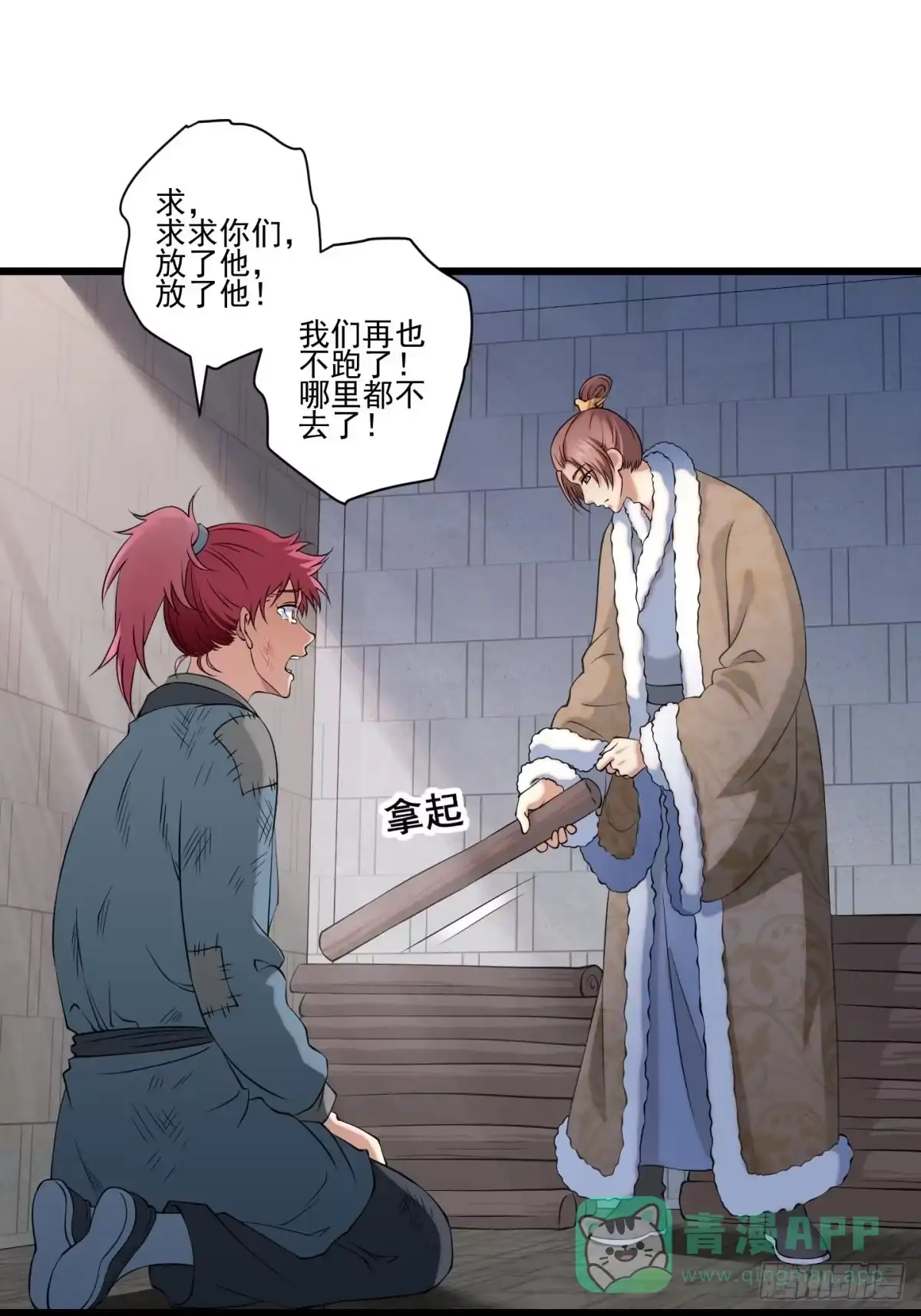 第56页