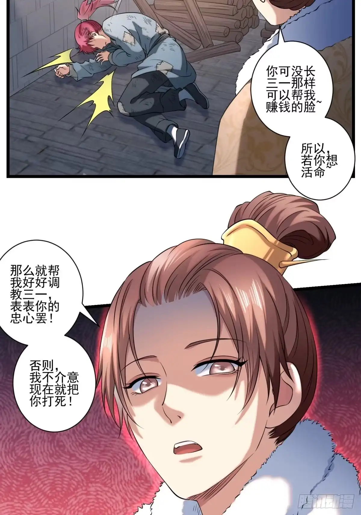 第60页
