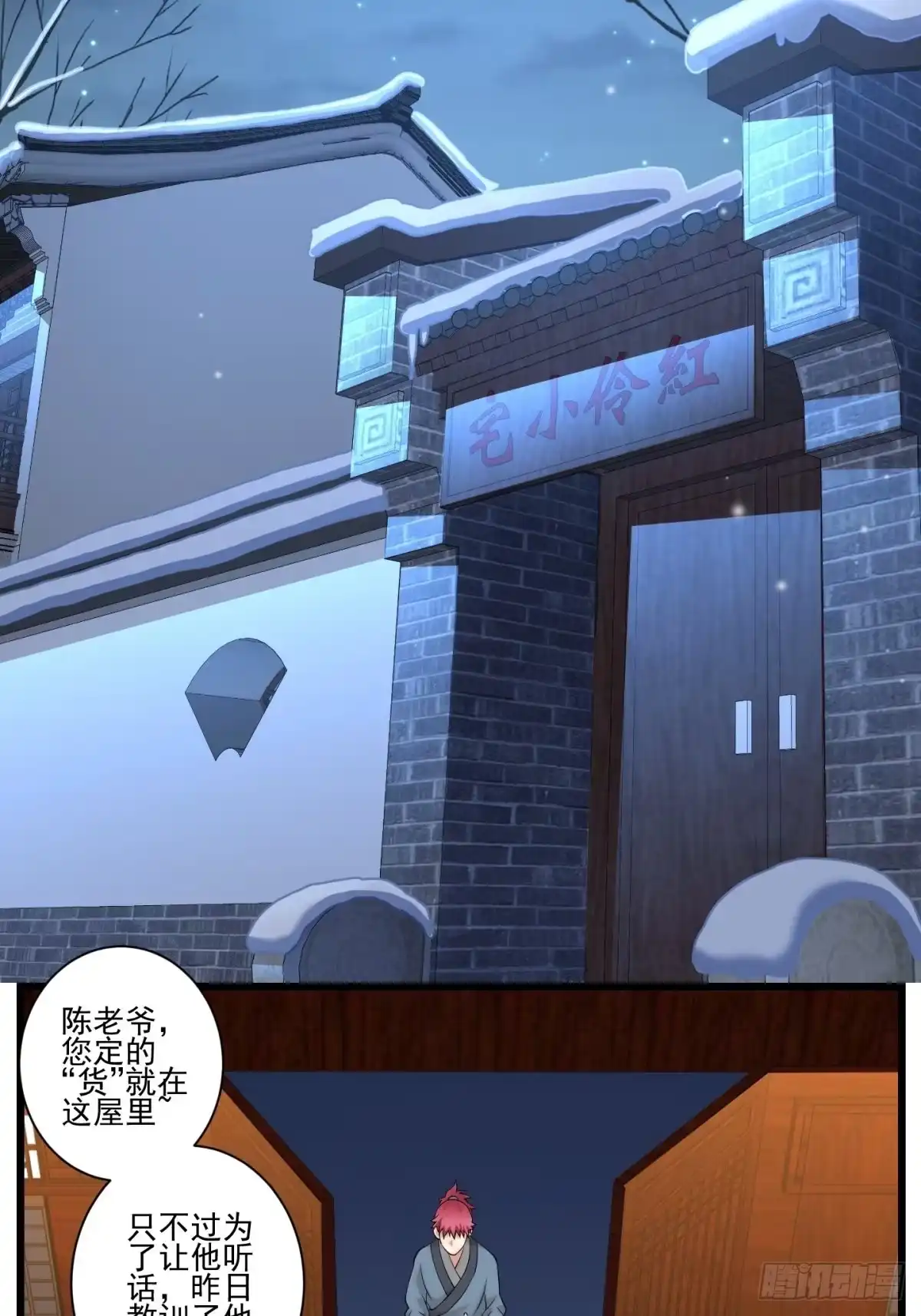 第69页