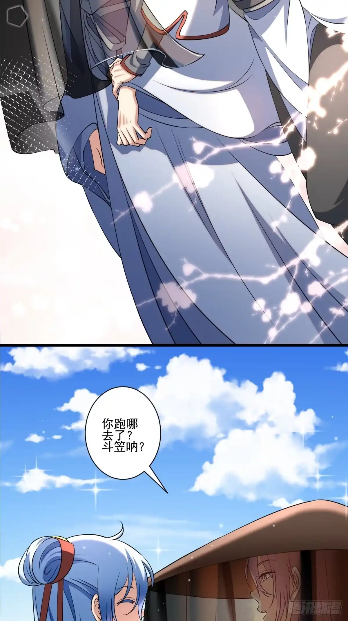第47页