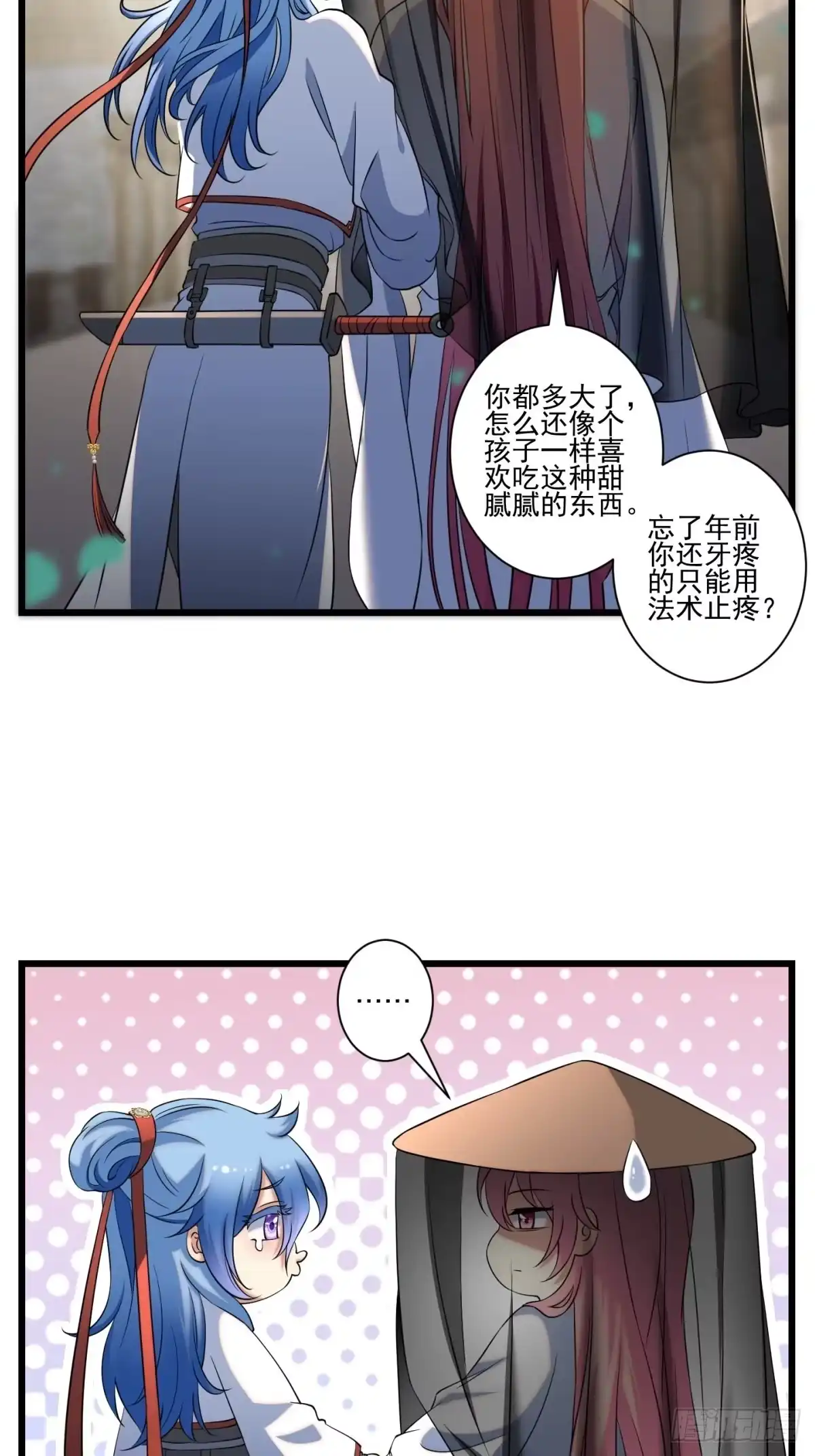 第49页