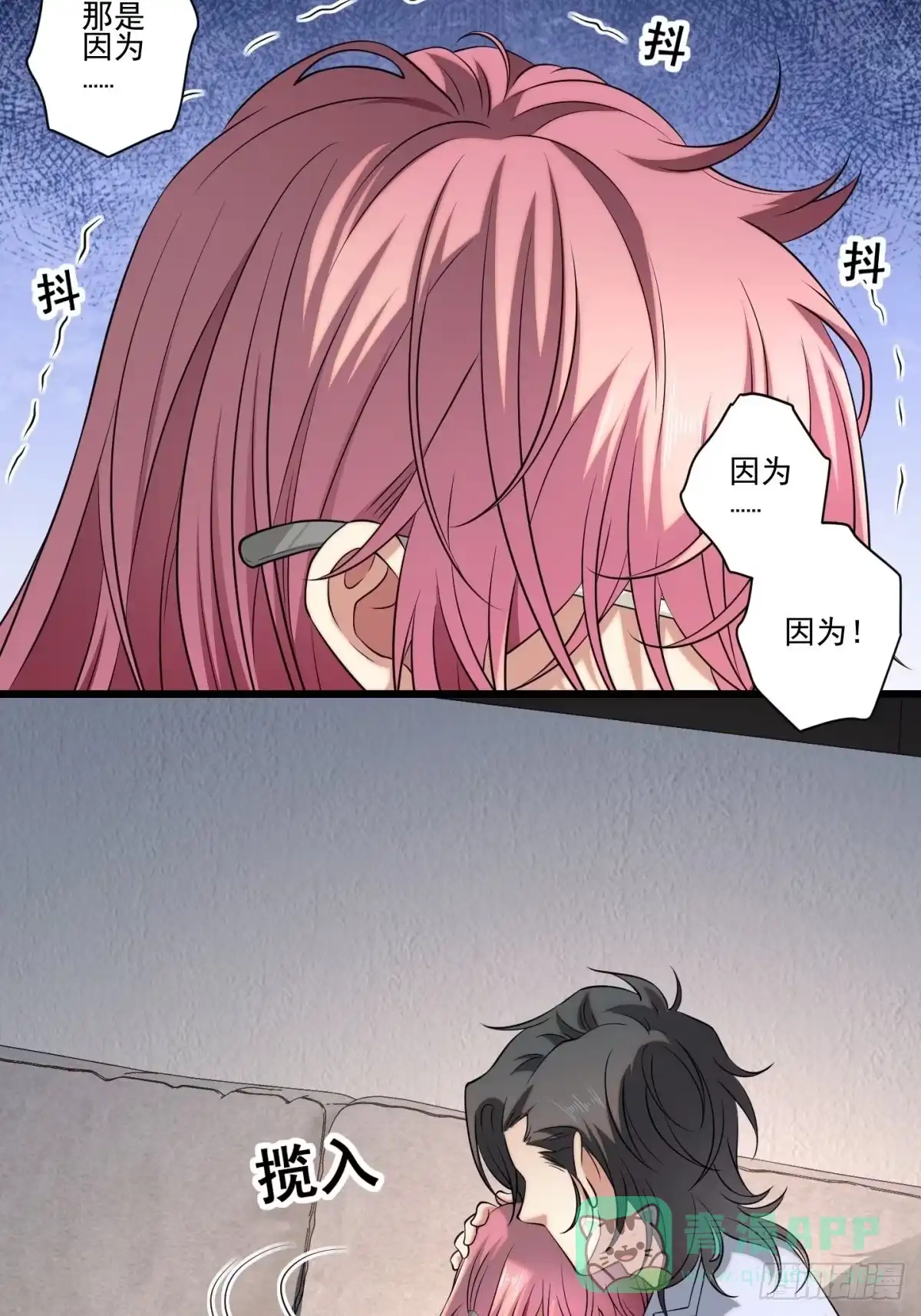 第61页