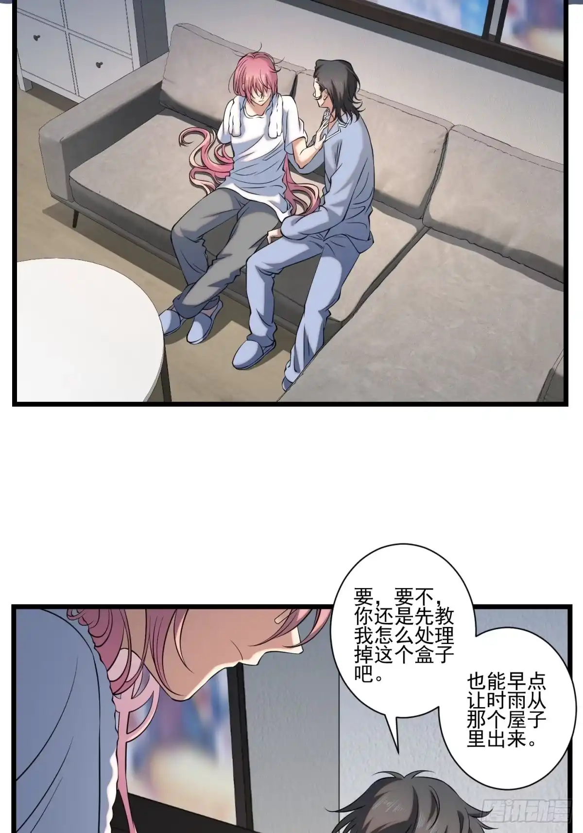 第69页