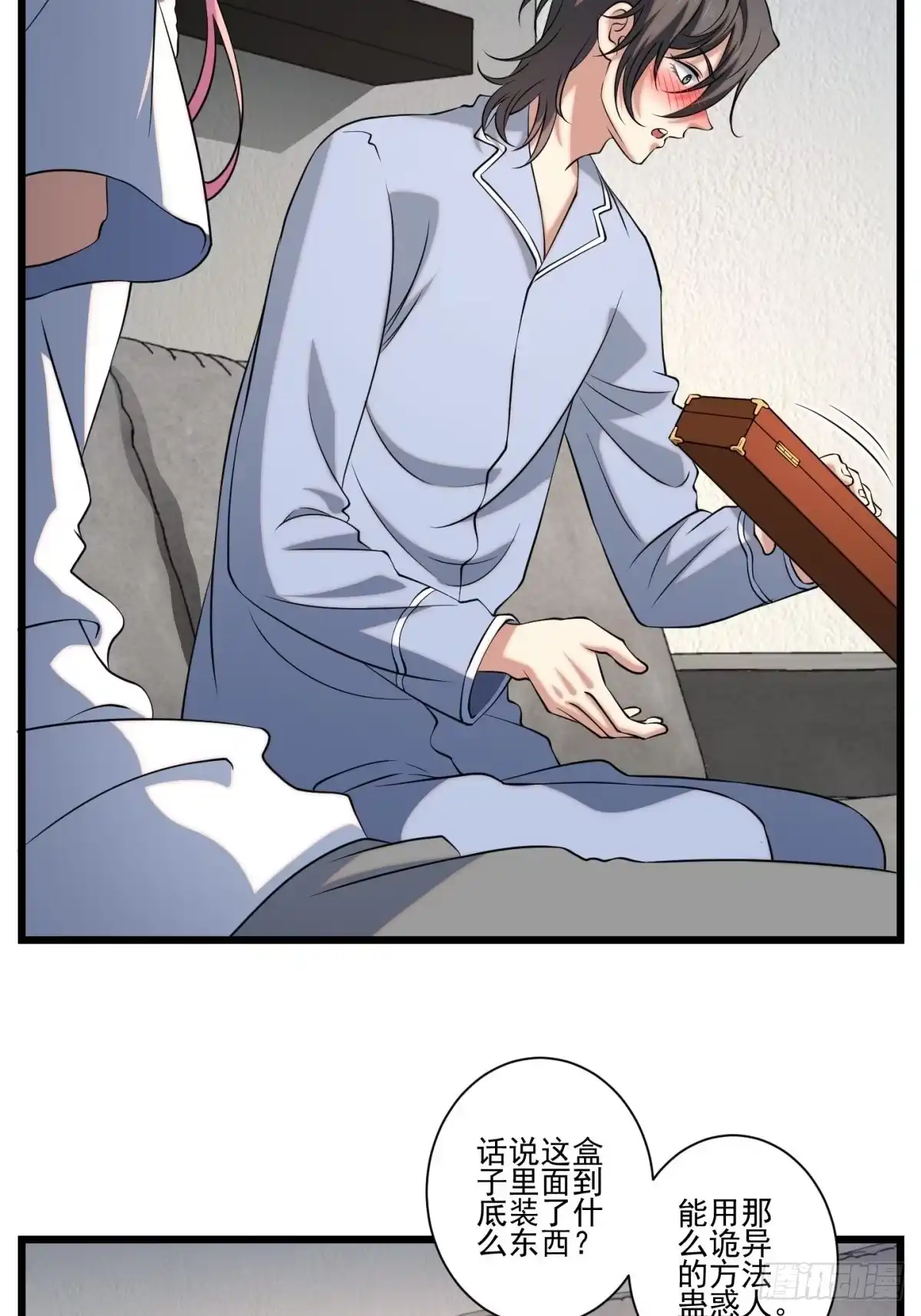 第70页