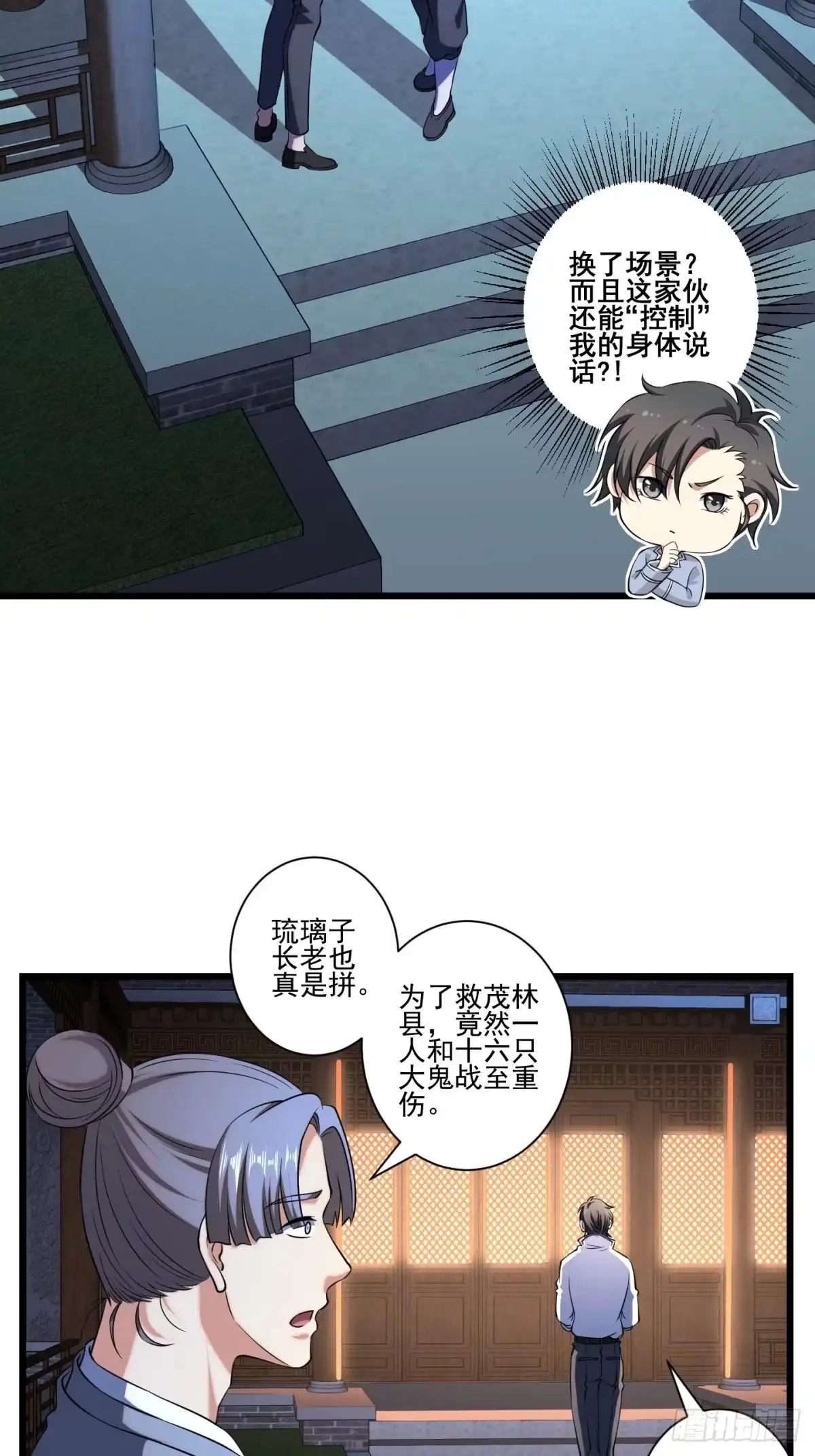 第35页