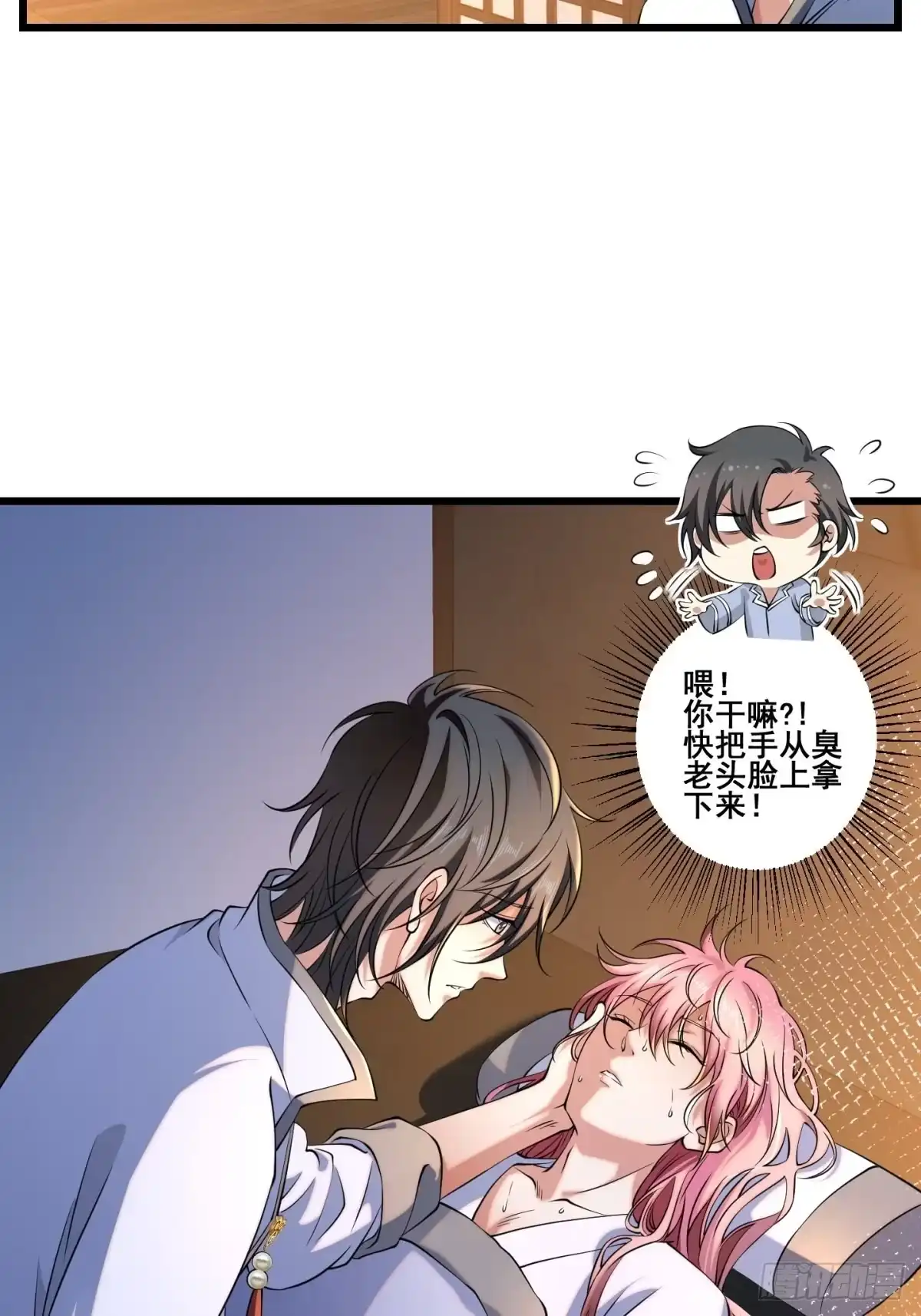 第54页