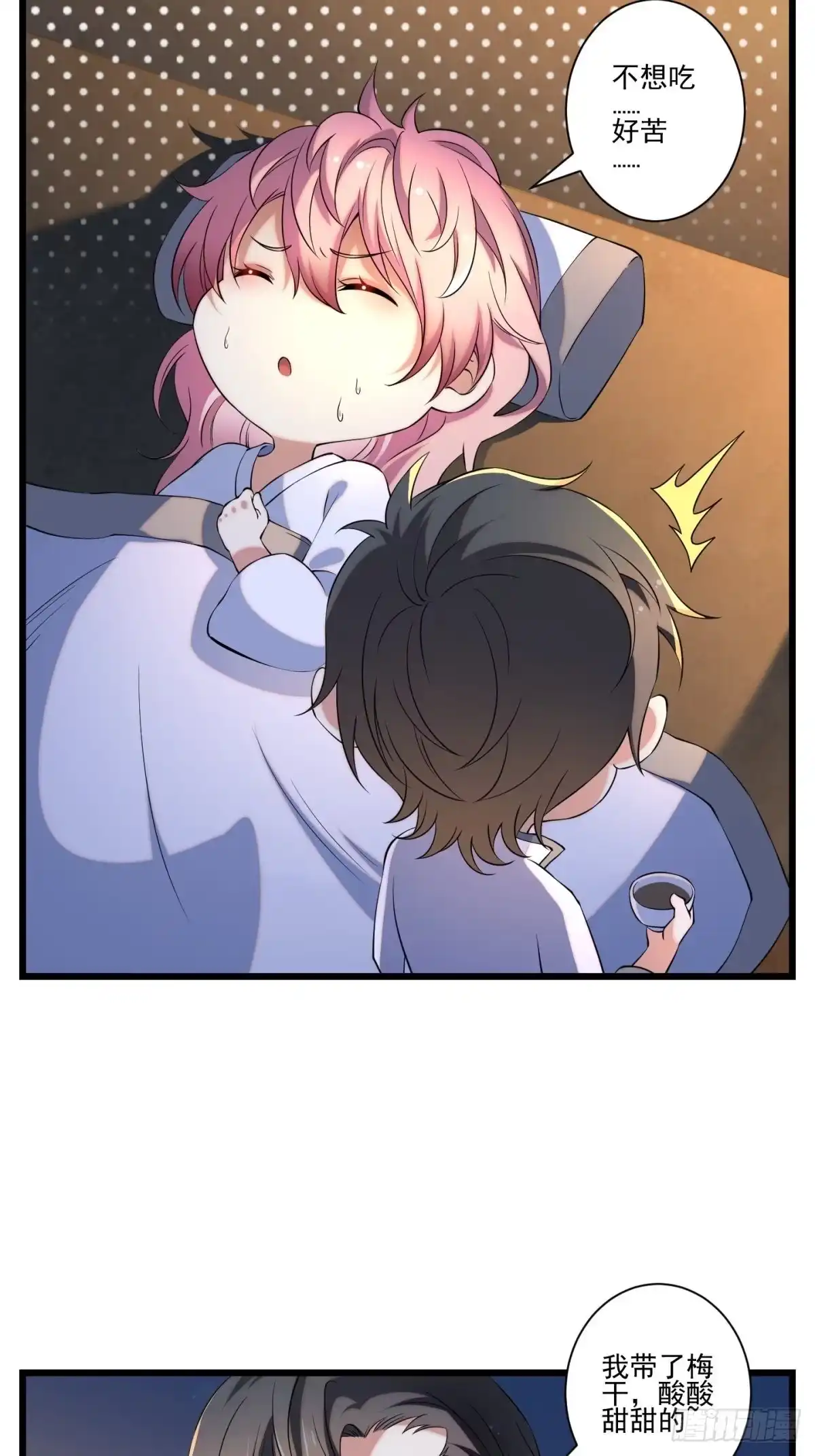 第59页