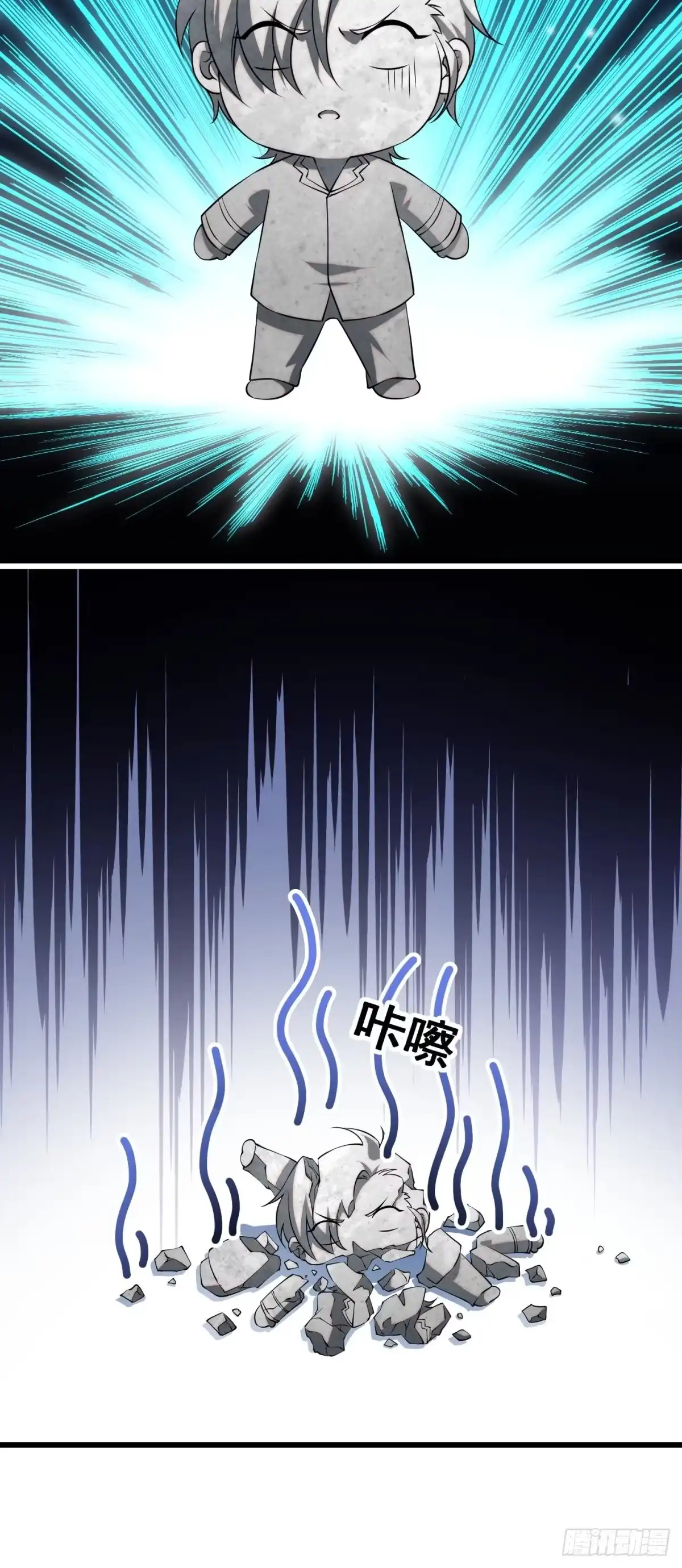 第68页
