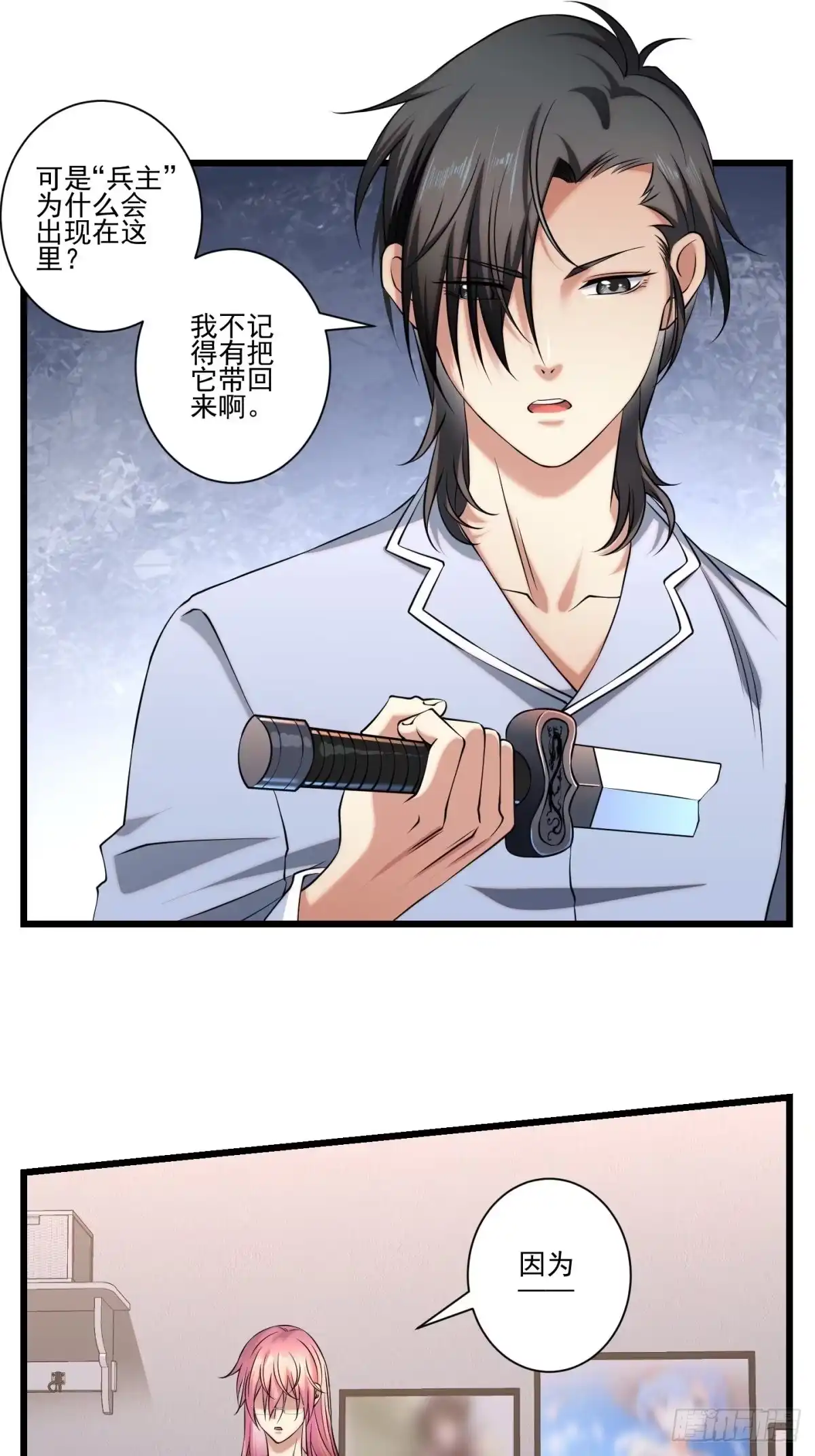 第47页