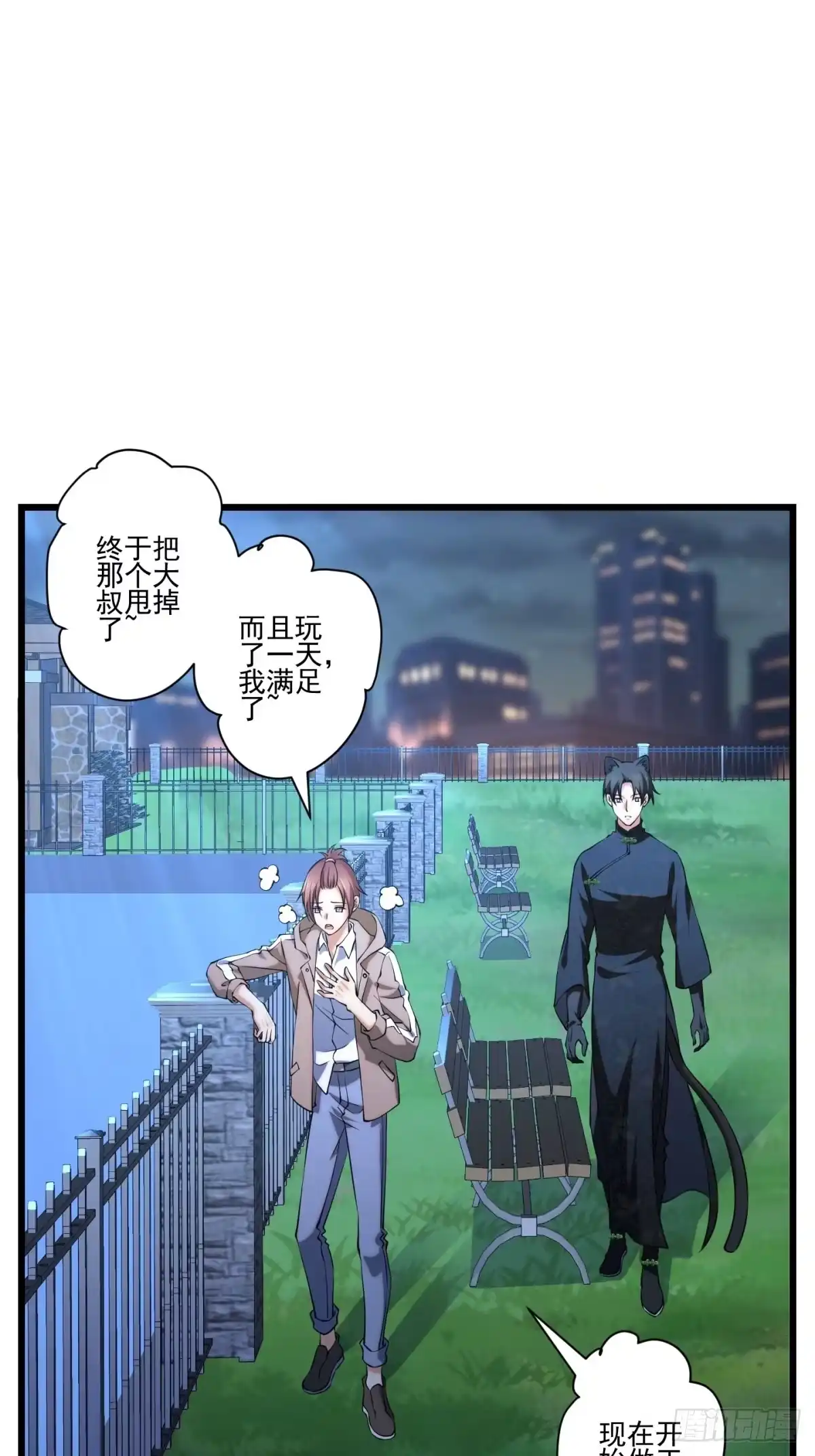 第59页