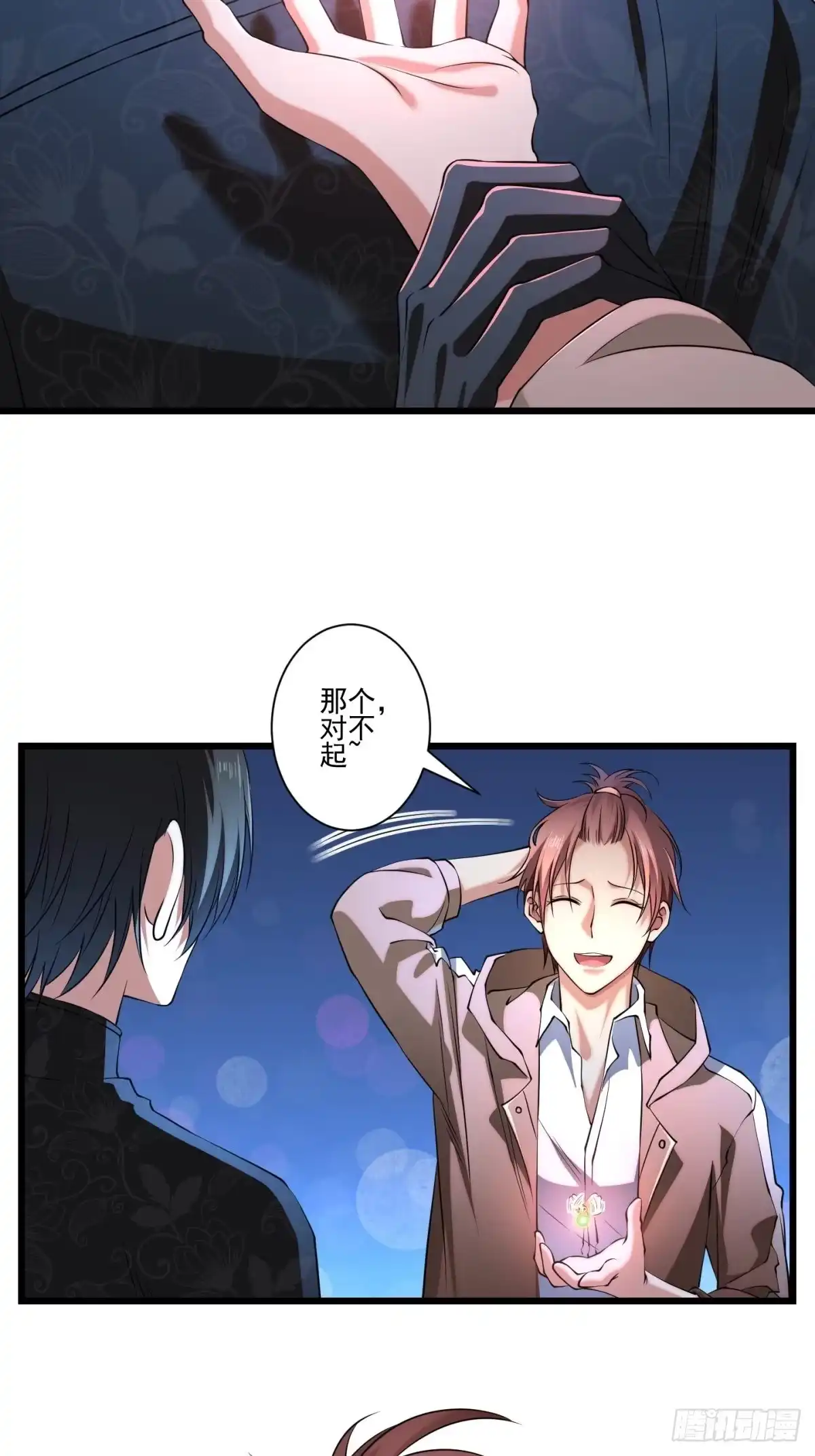 第63页