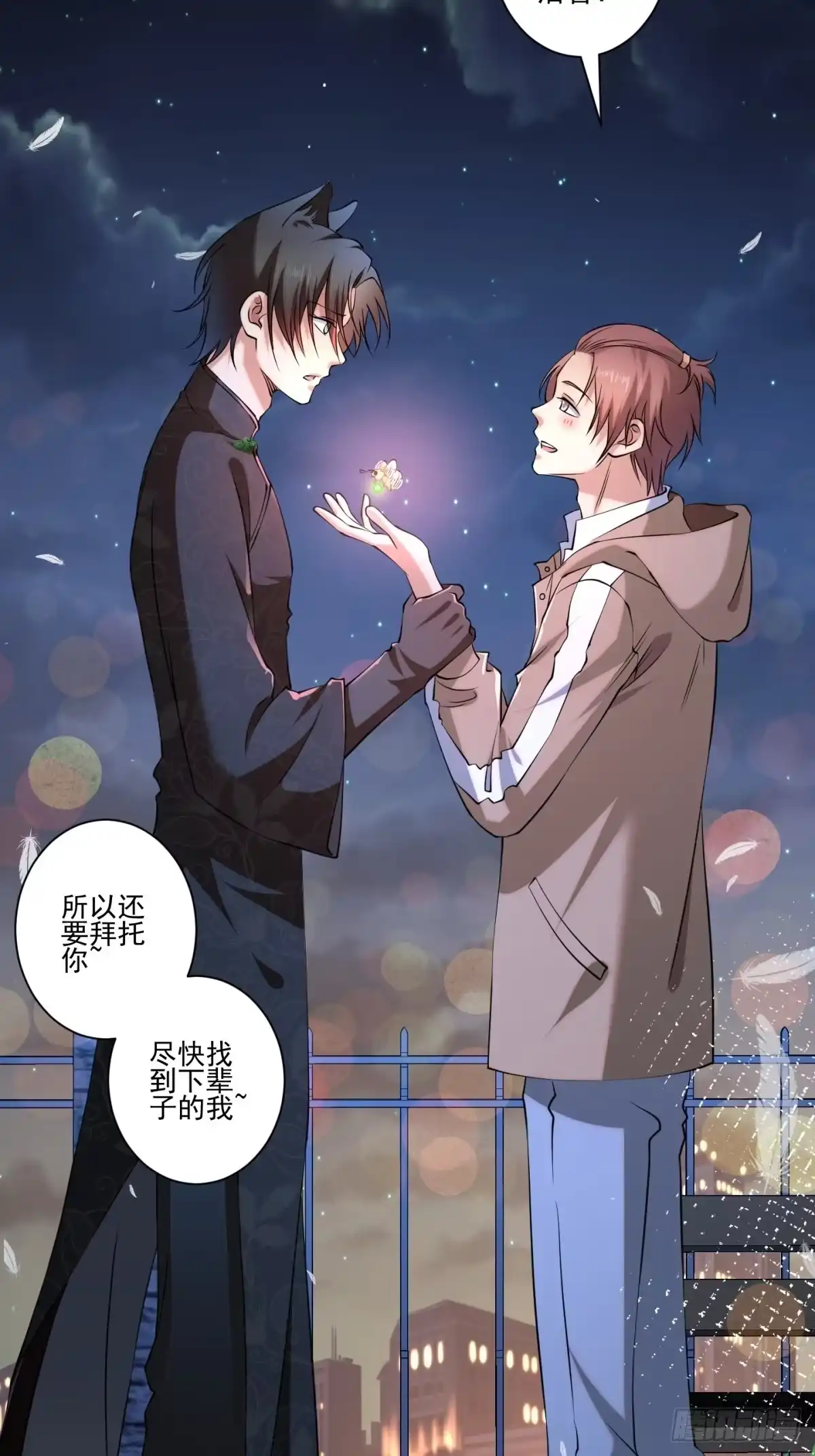 第65页