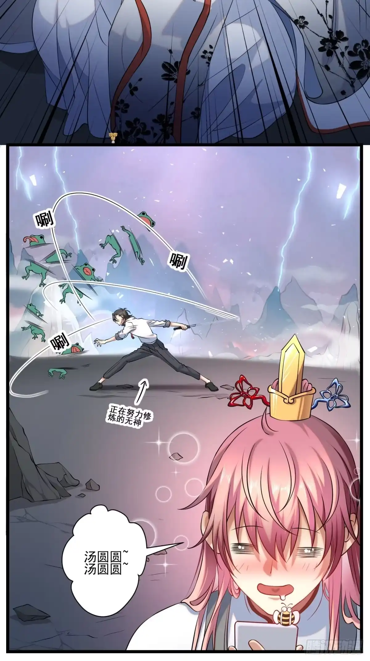 第29页