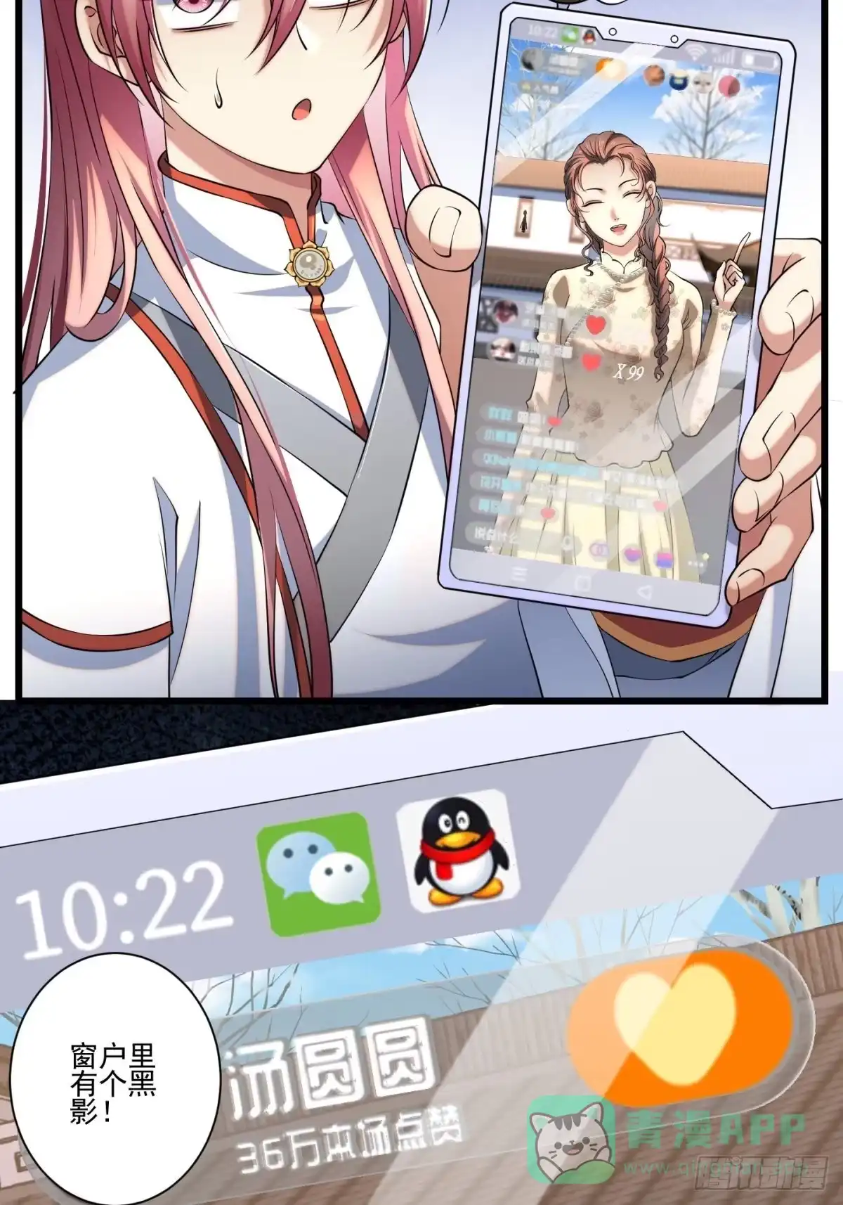 第36页