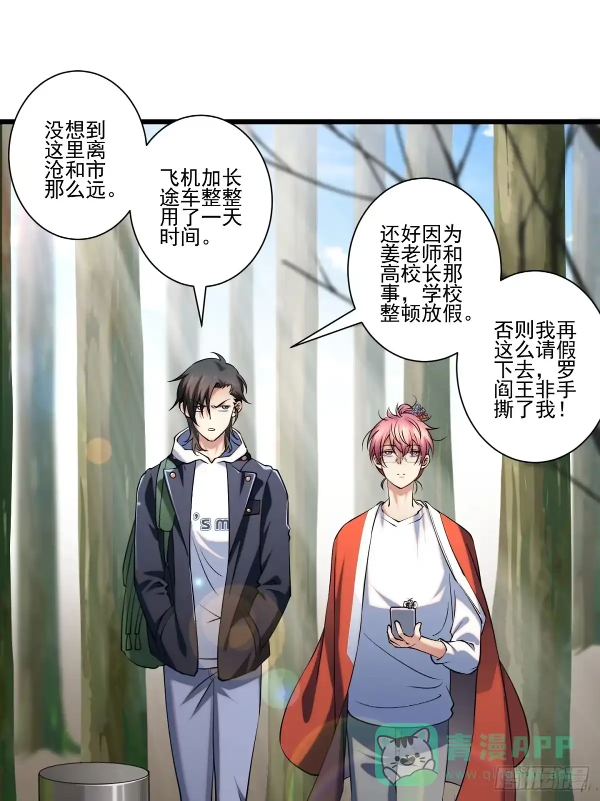 第46页