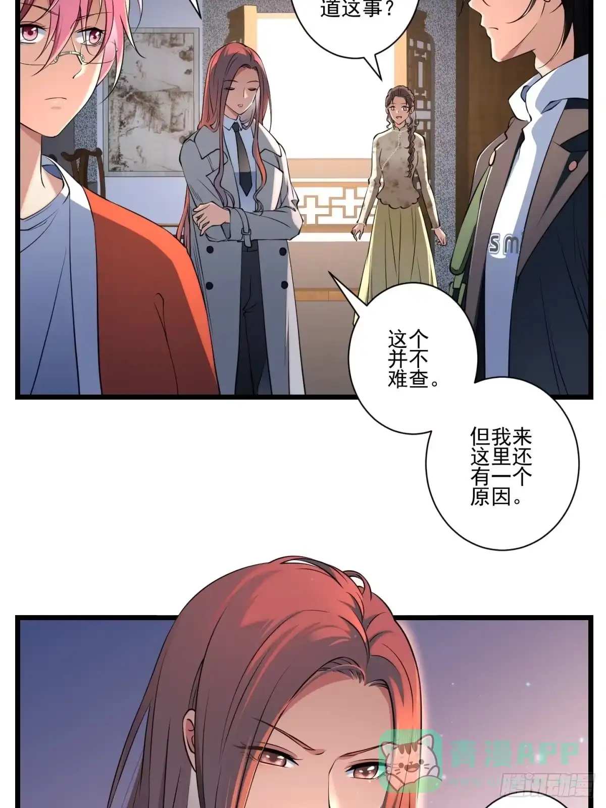 第71页