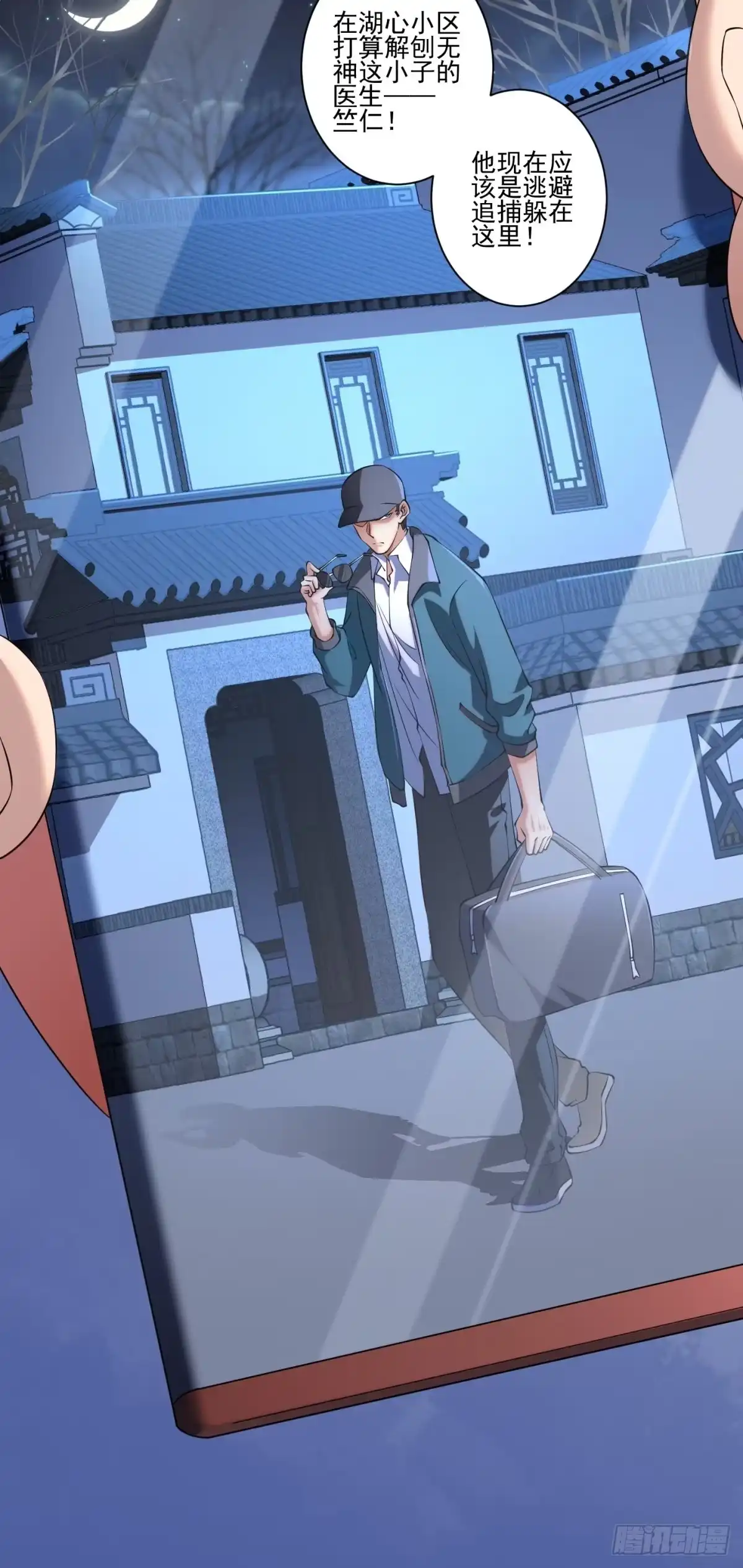 第73页
