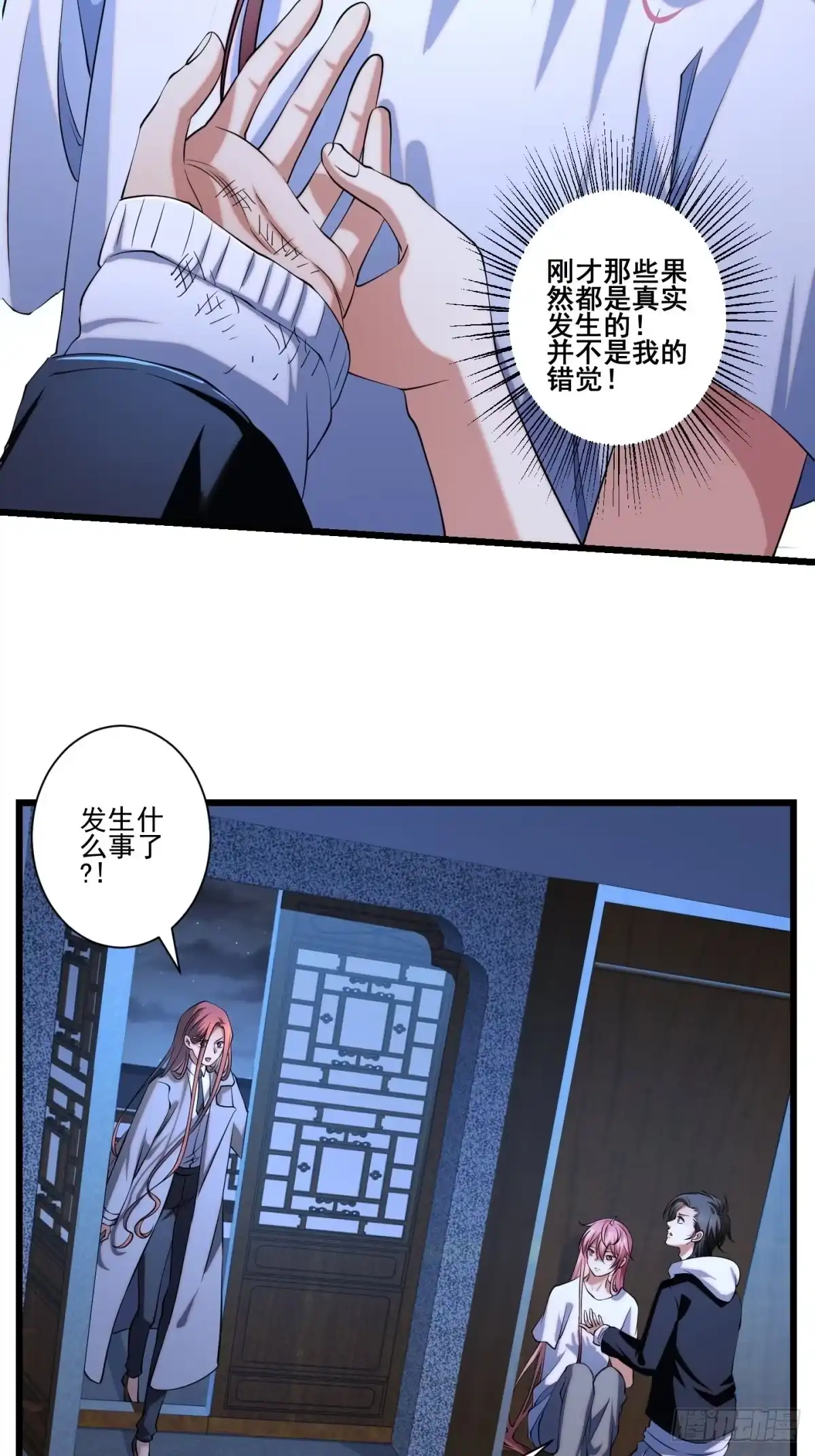 第55页