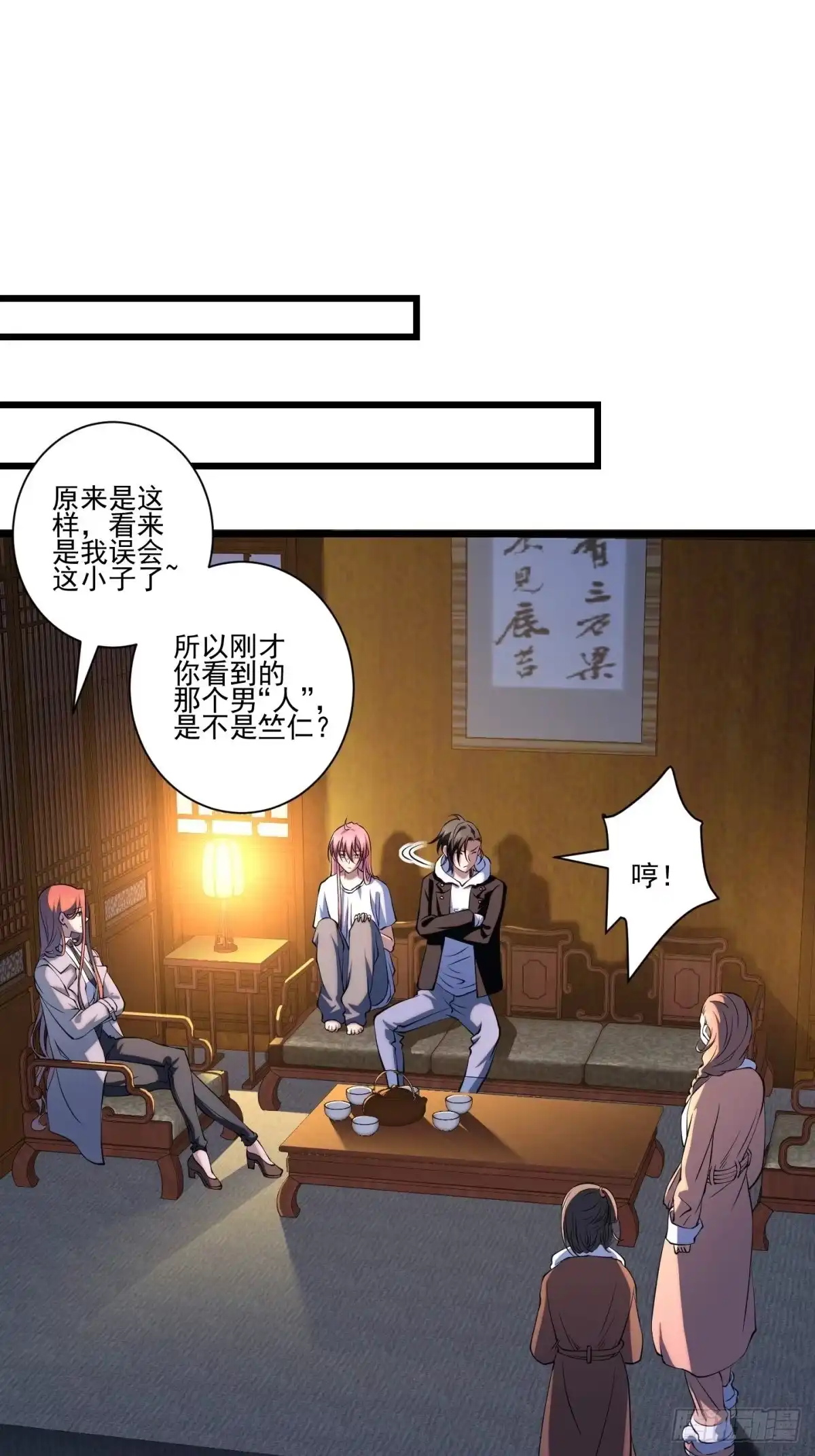 第58页